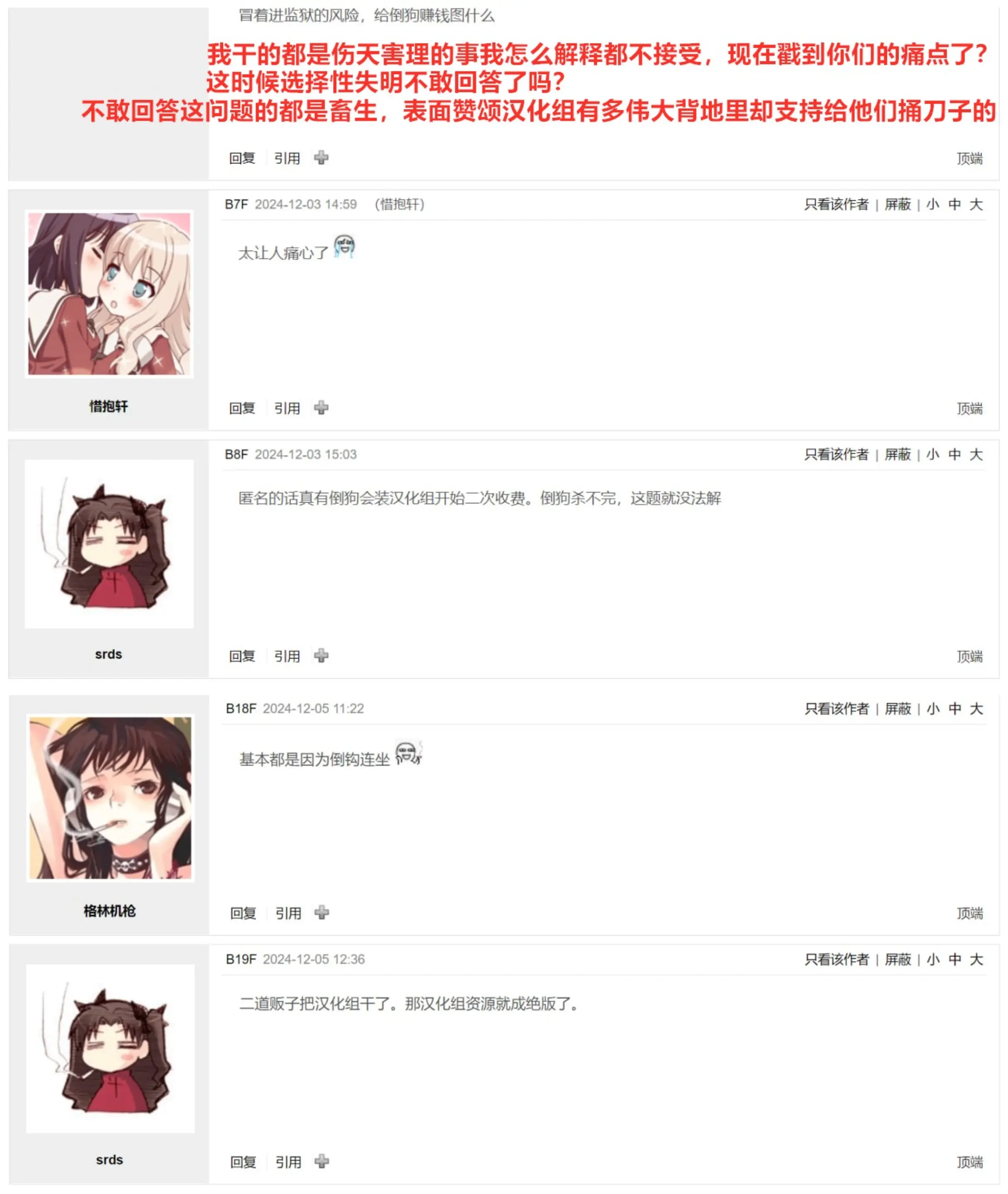 웹툰 이미지 115