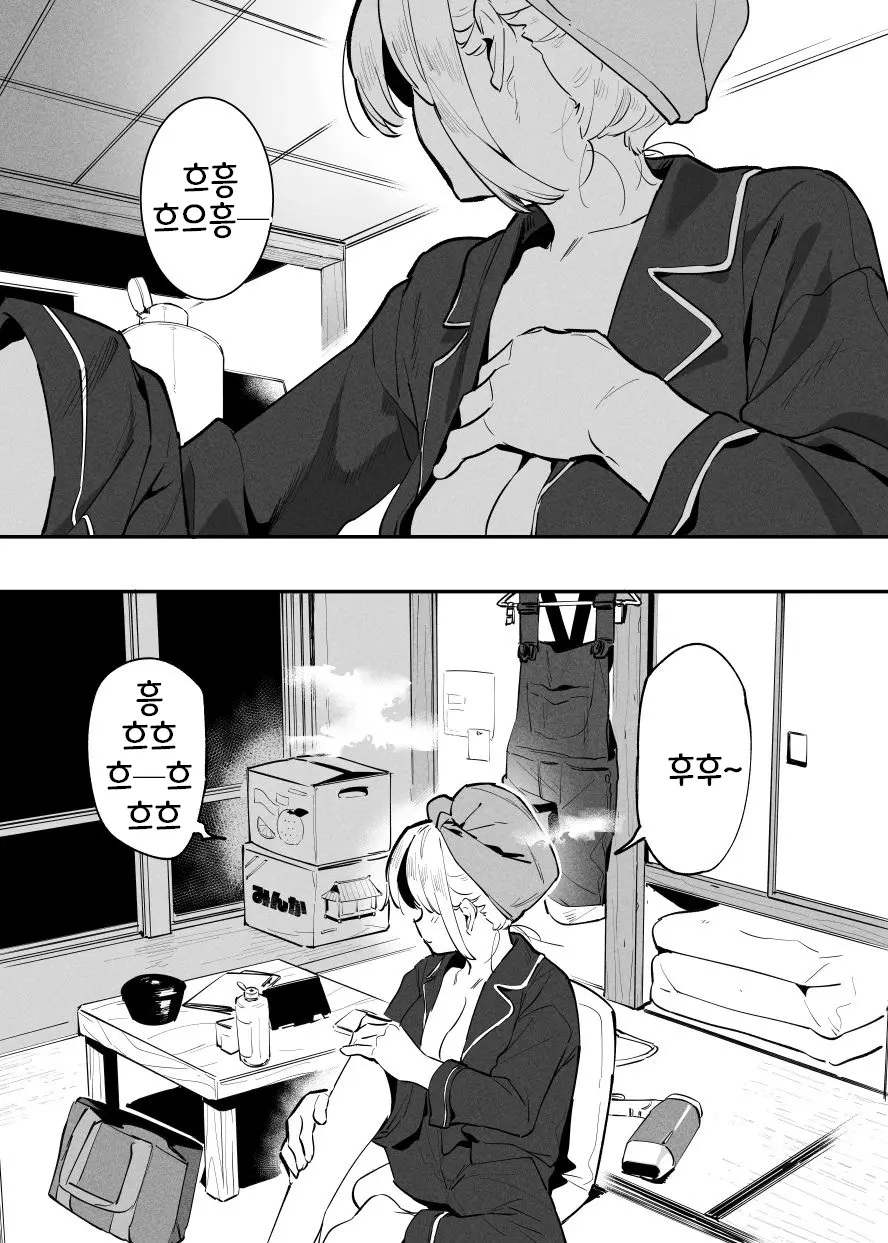 웹툰 이미지 154