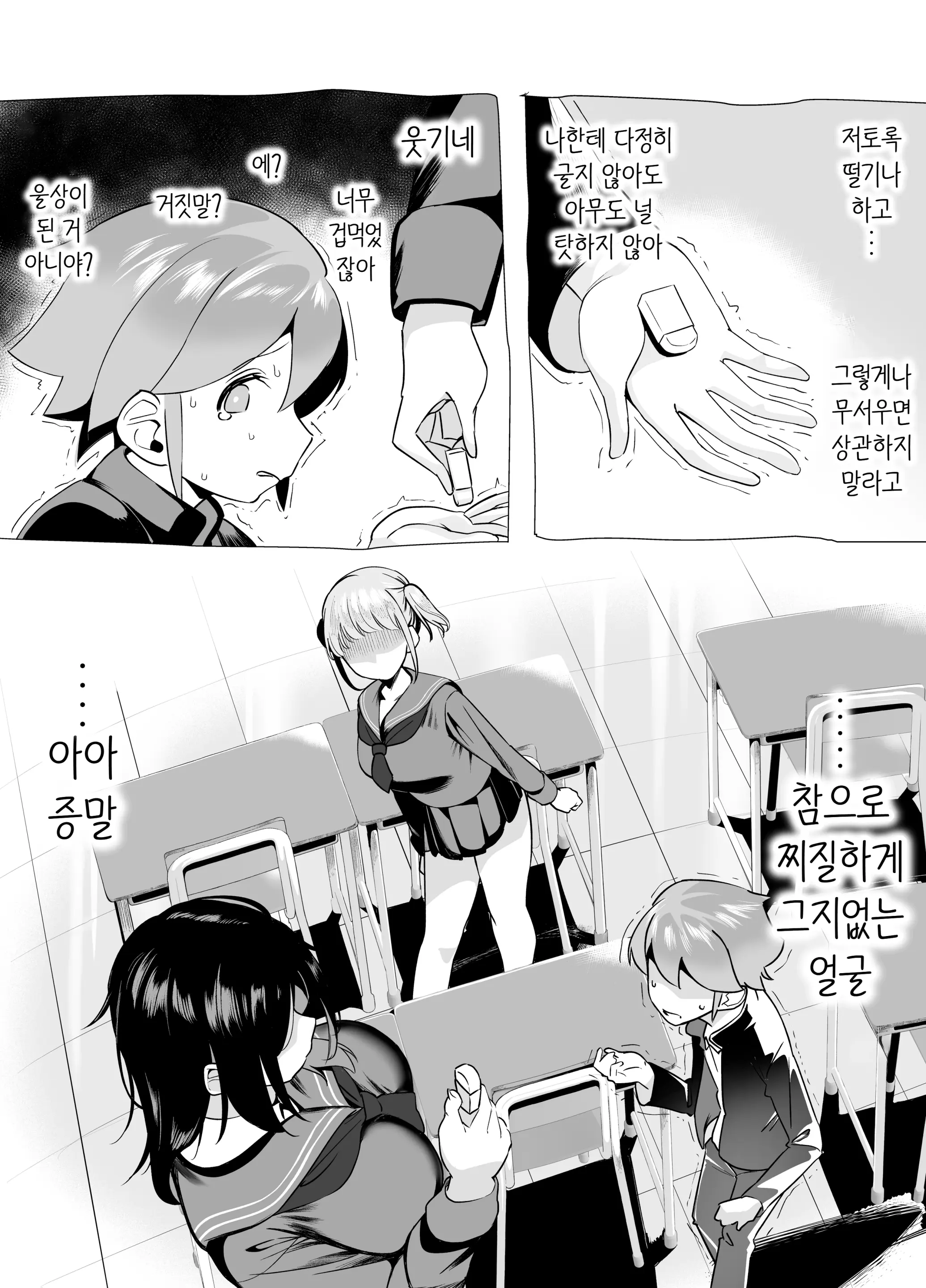 웹툰 이미지 40