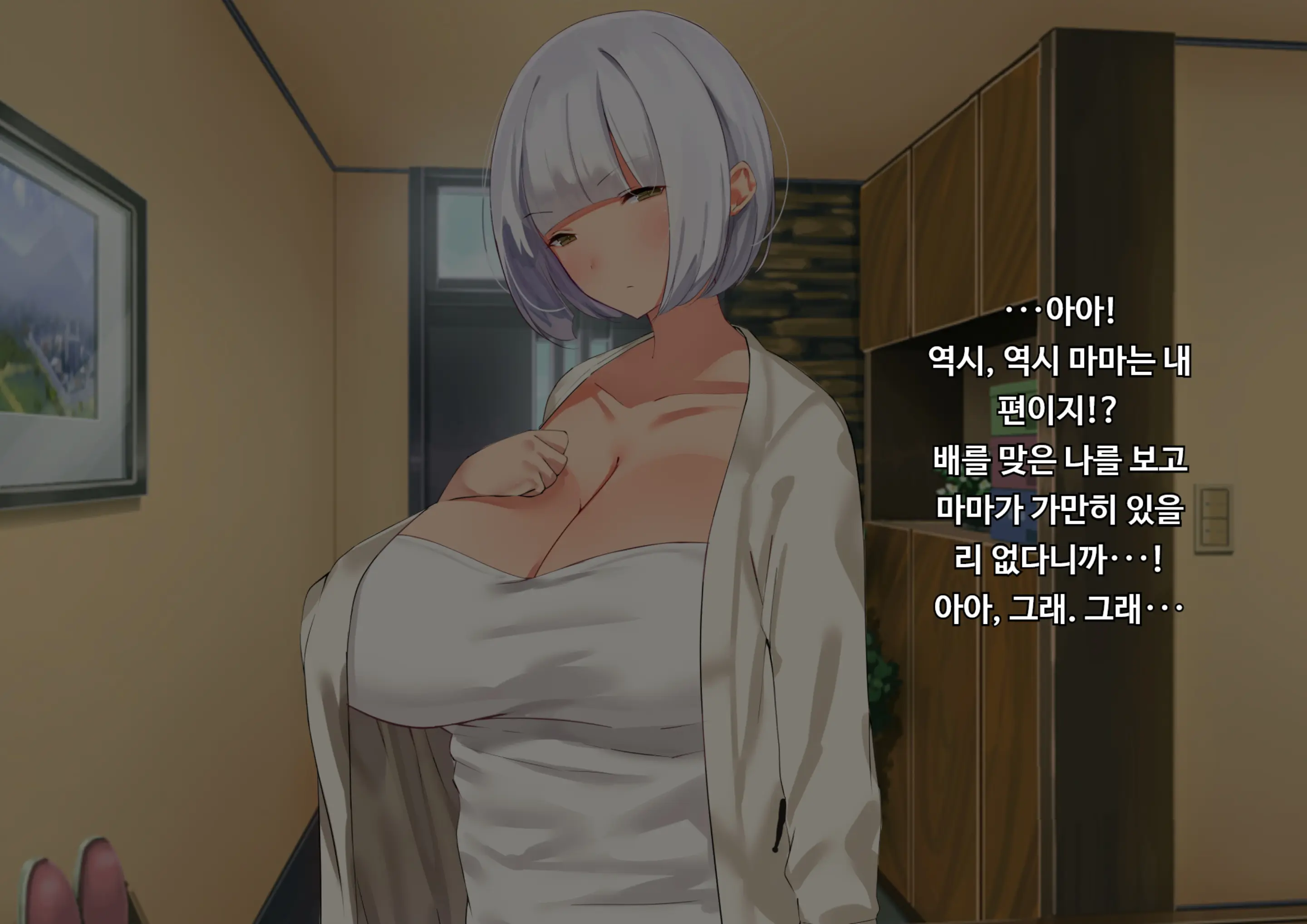 웹툰 이미지 193