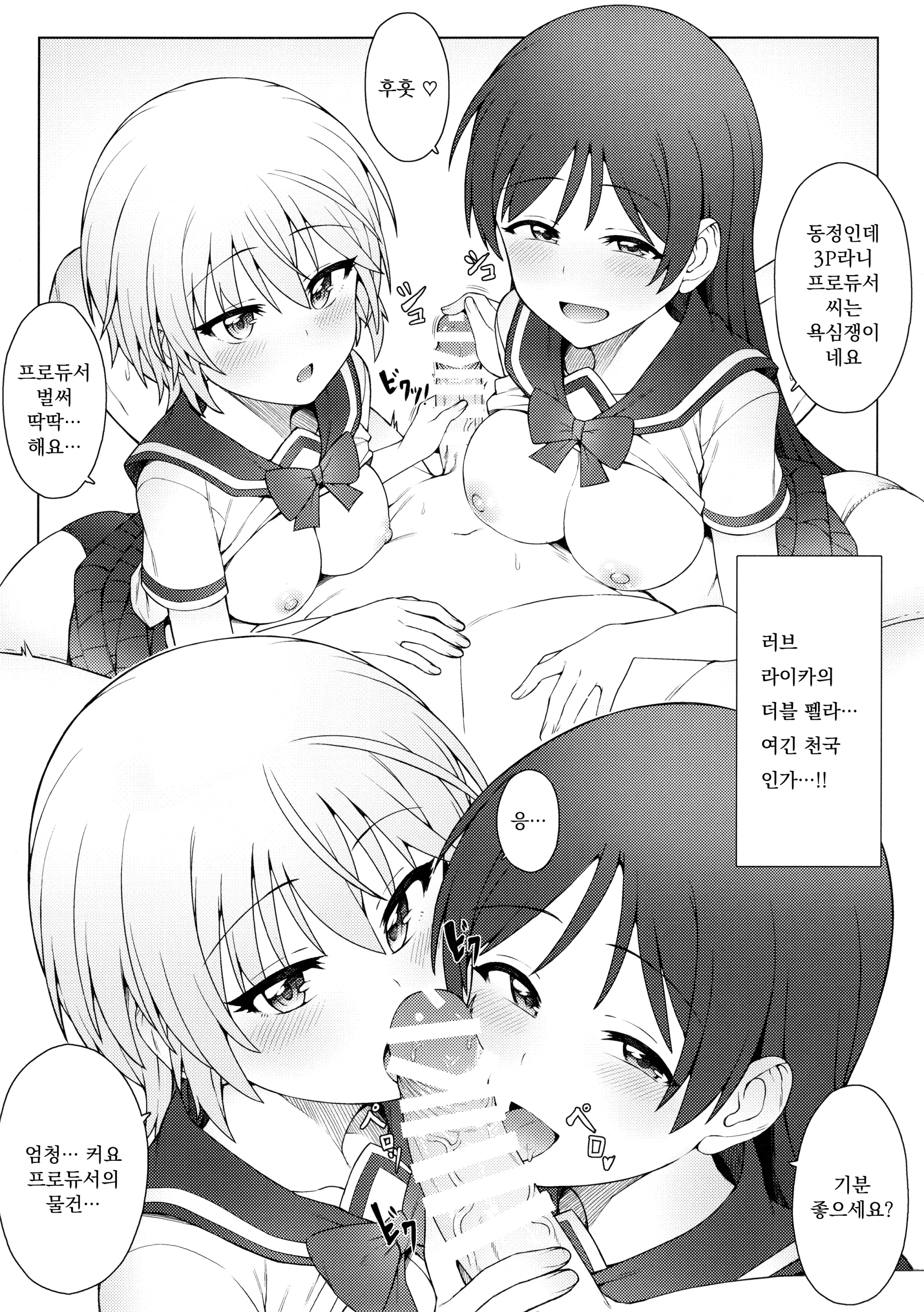웹툰 이미지 22