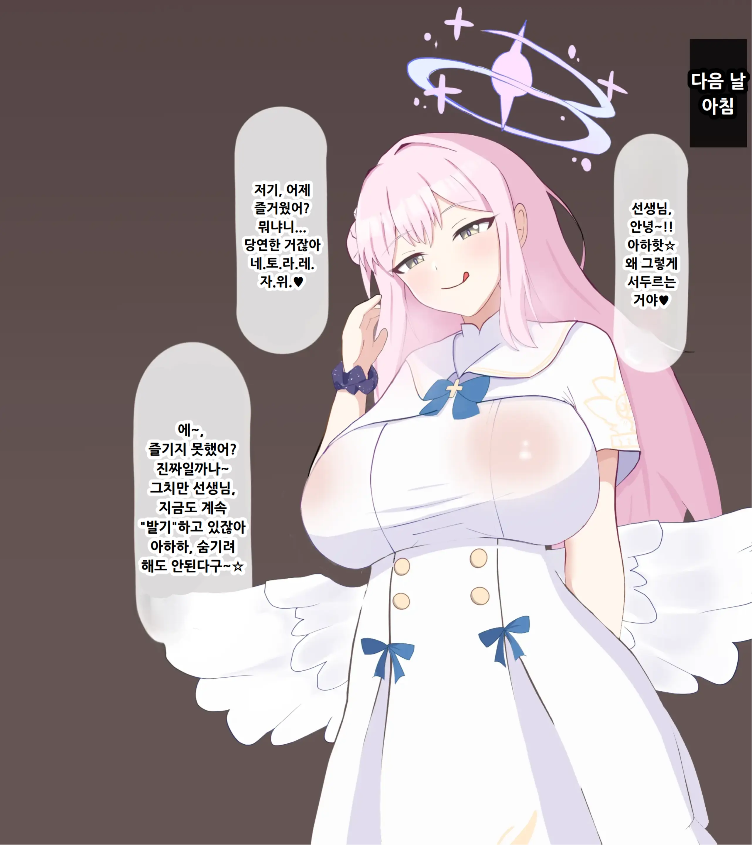 웹툰 이미지 144