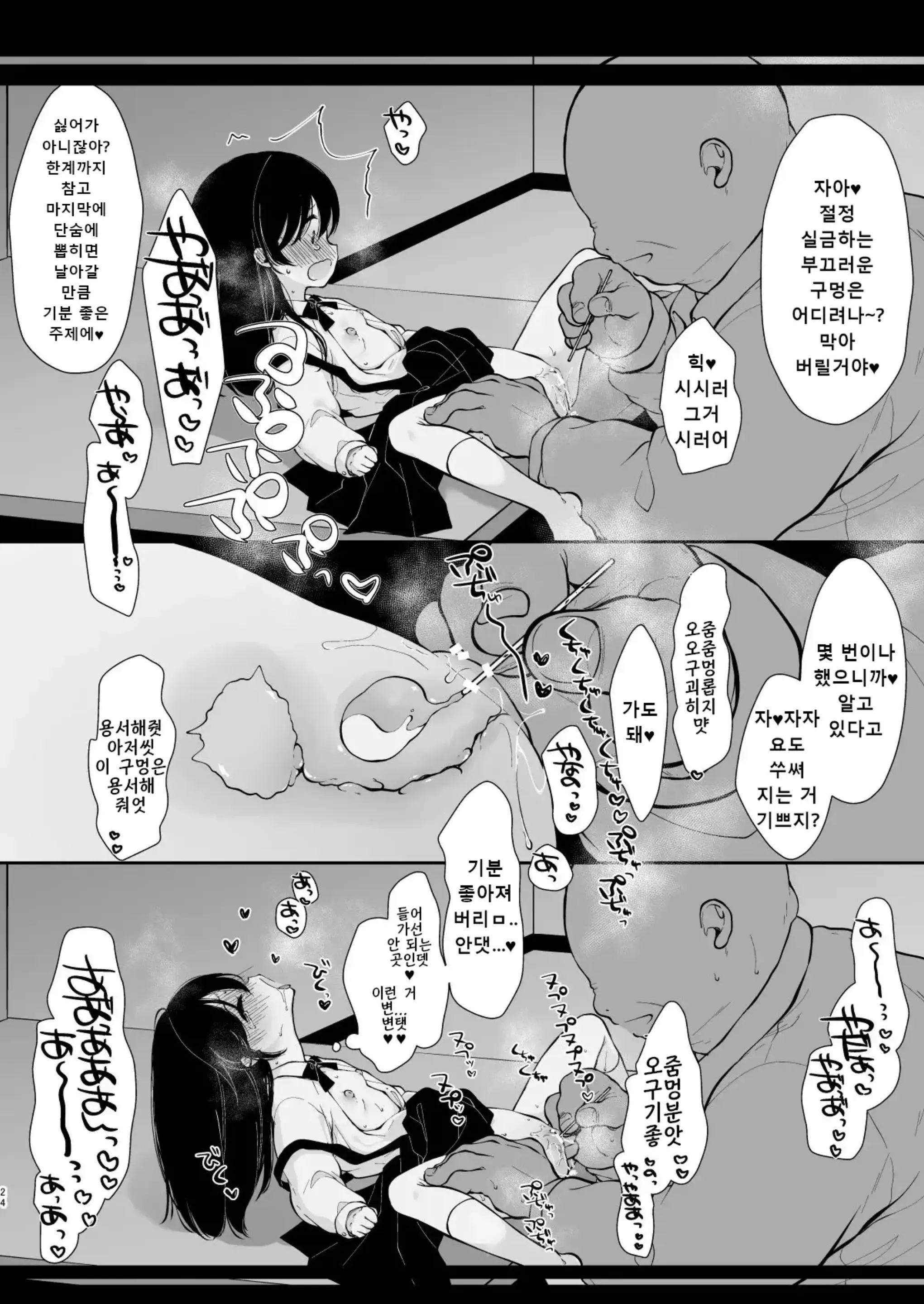 웹툰 이미지 21
