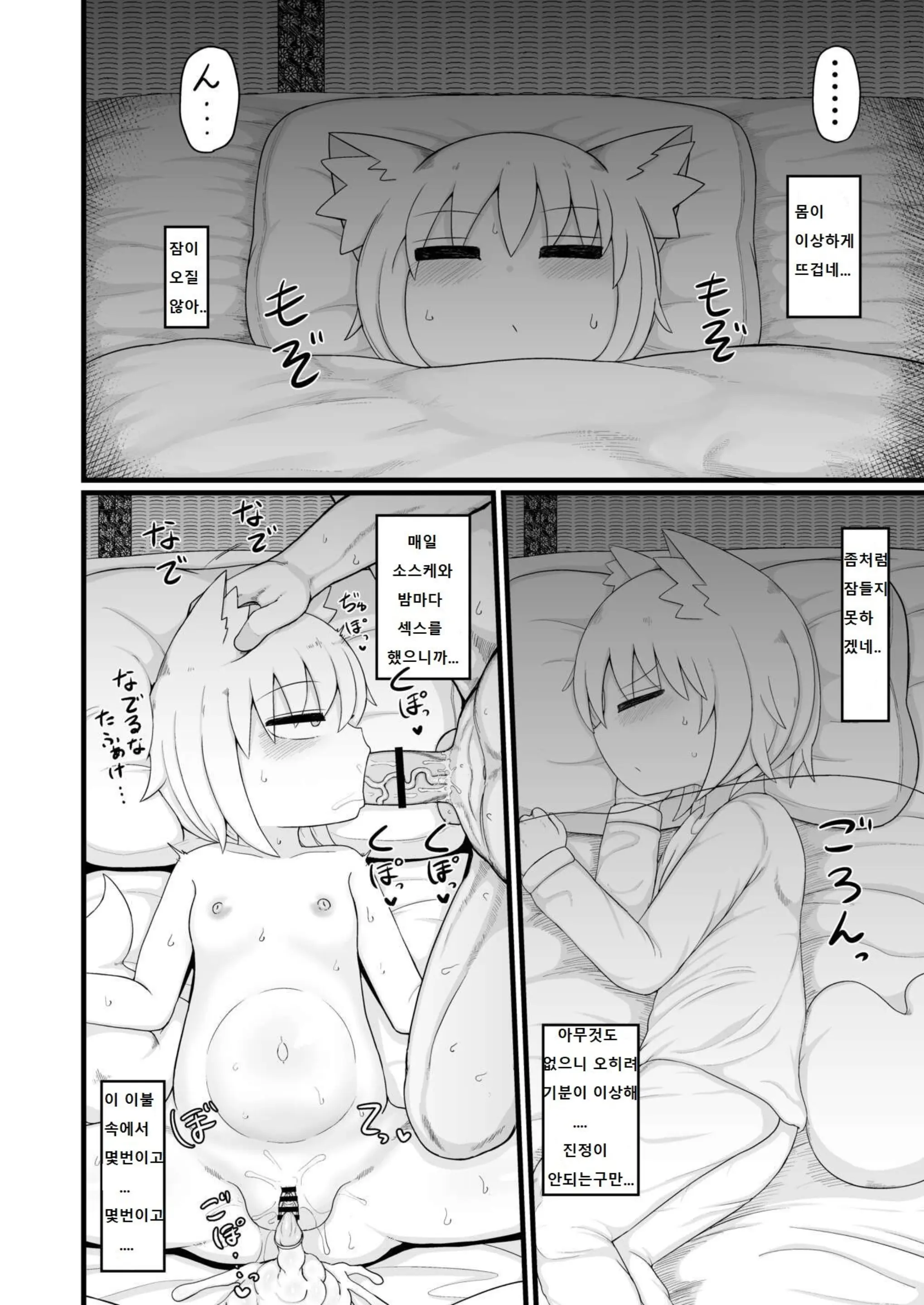 웹툰 이미지 20