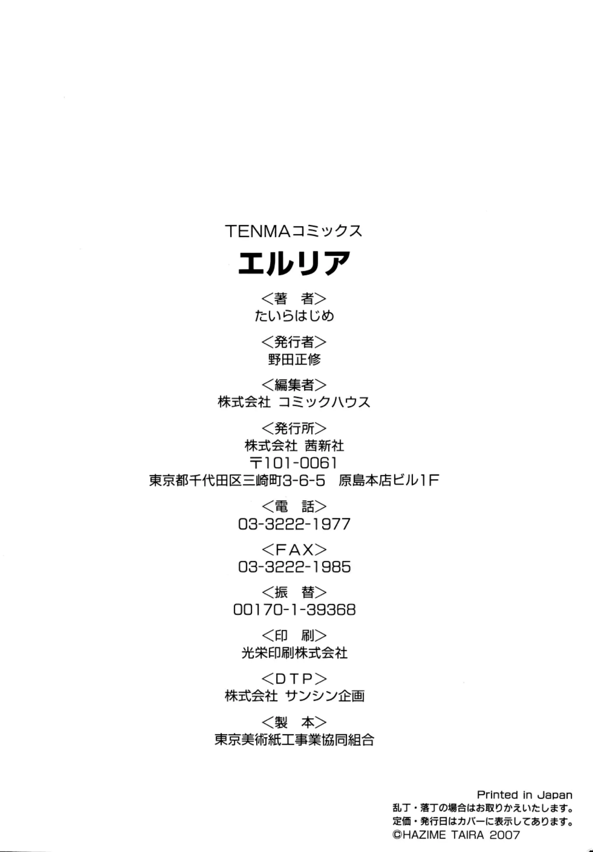 웹툰 이미지 193
