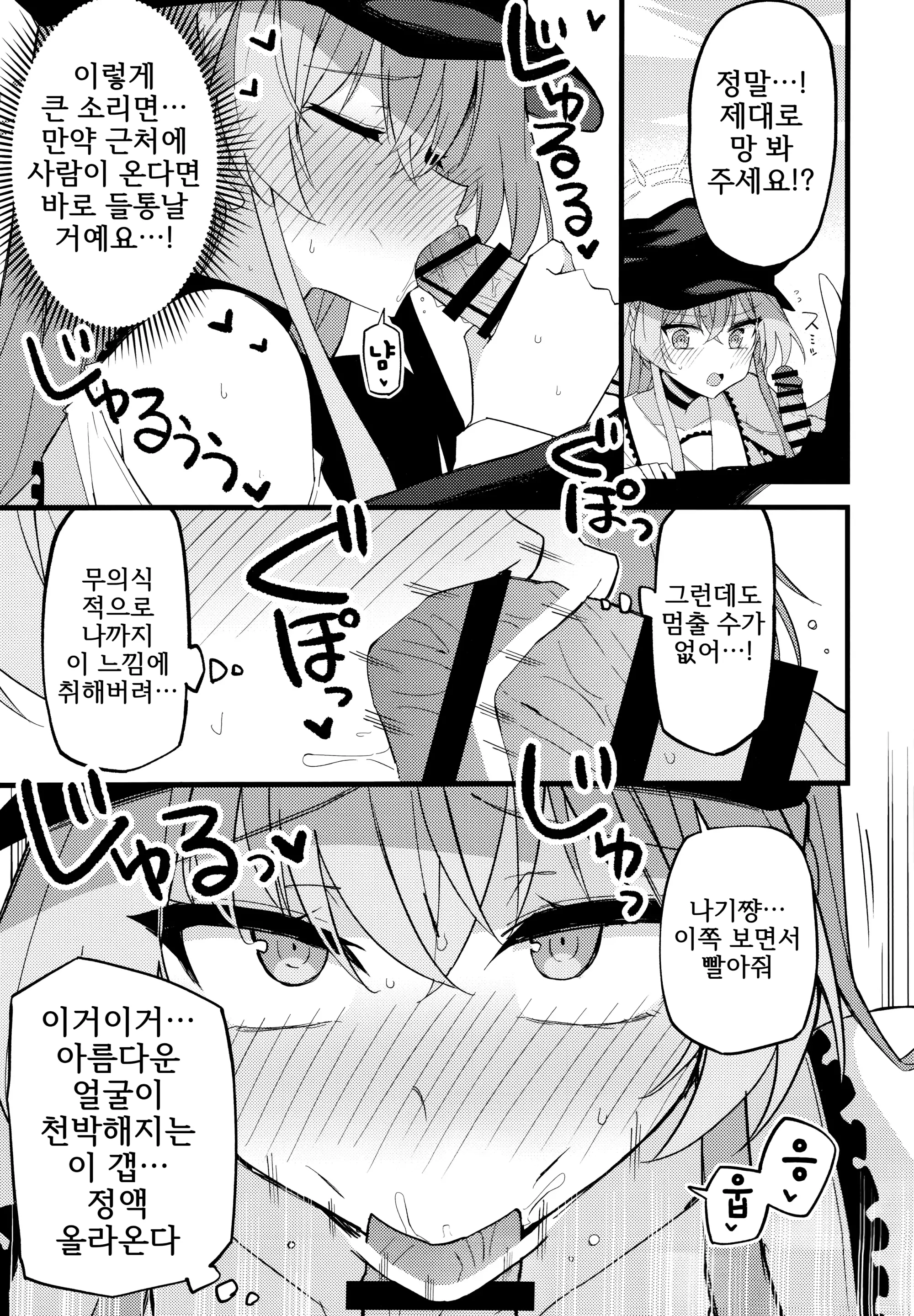 웹툰 이미지 11