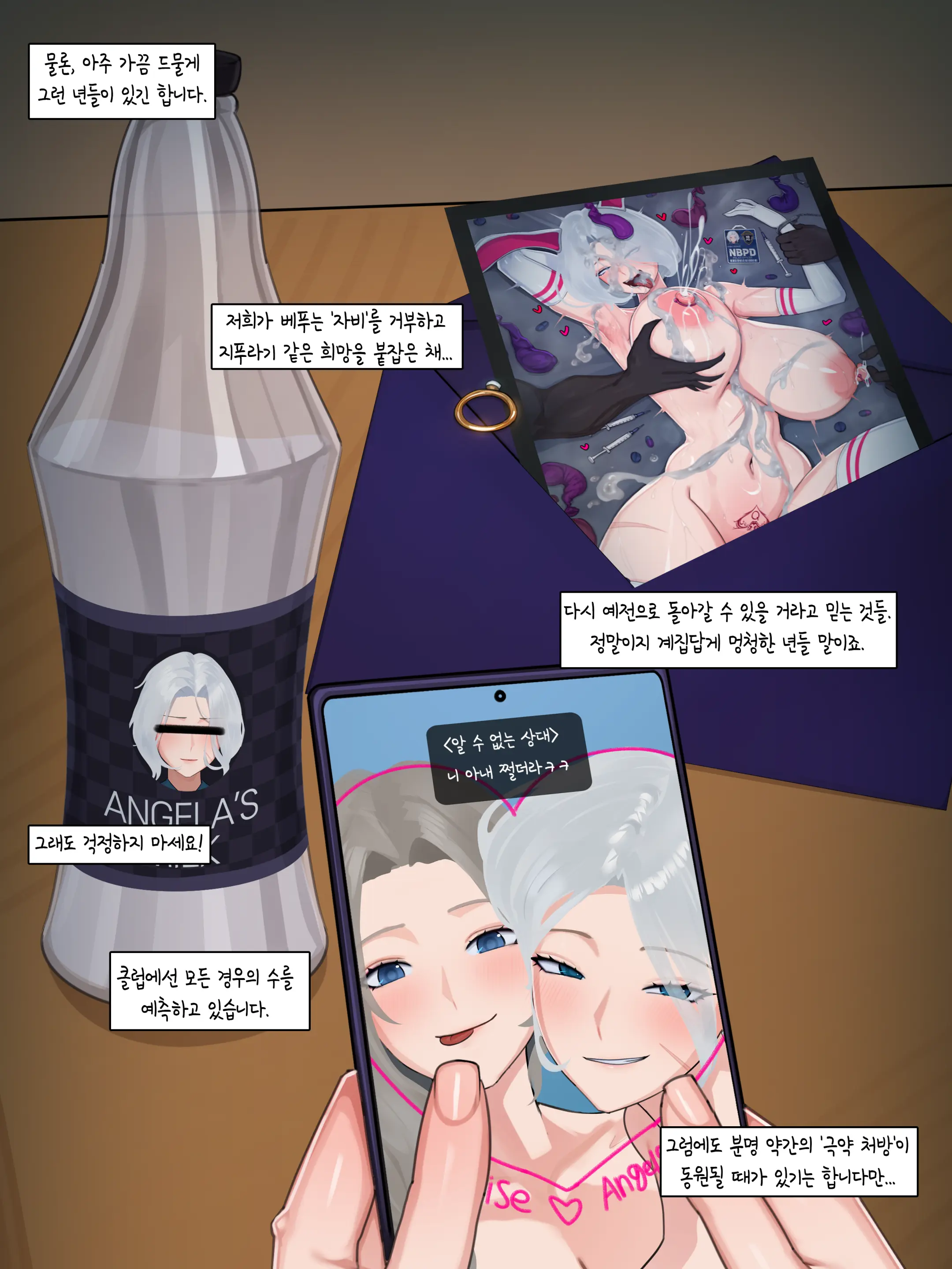 웹툰 이미지 22