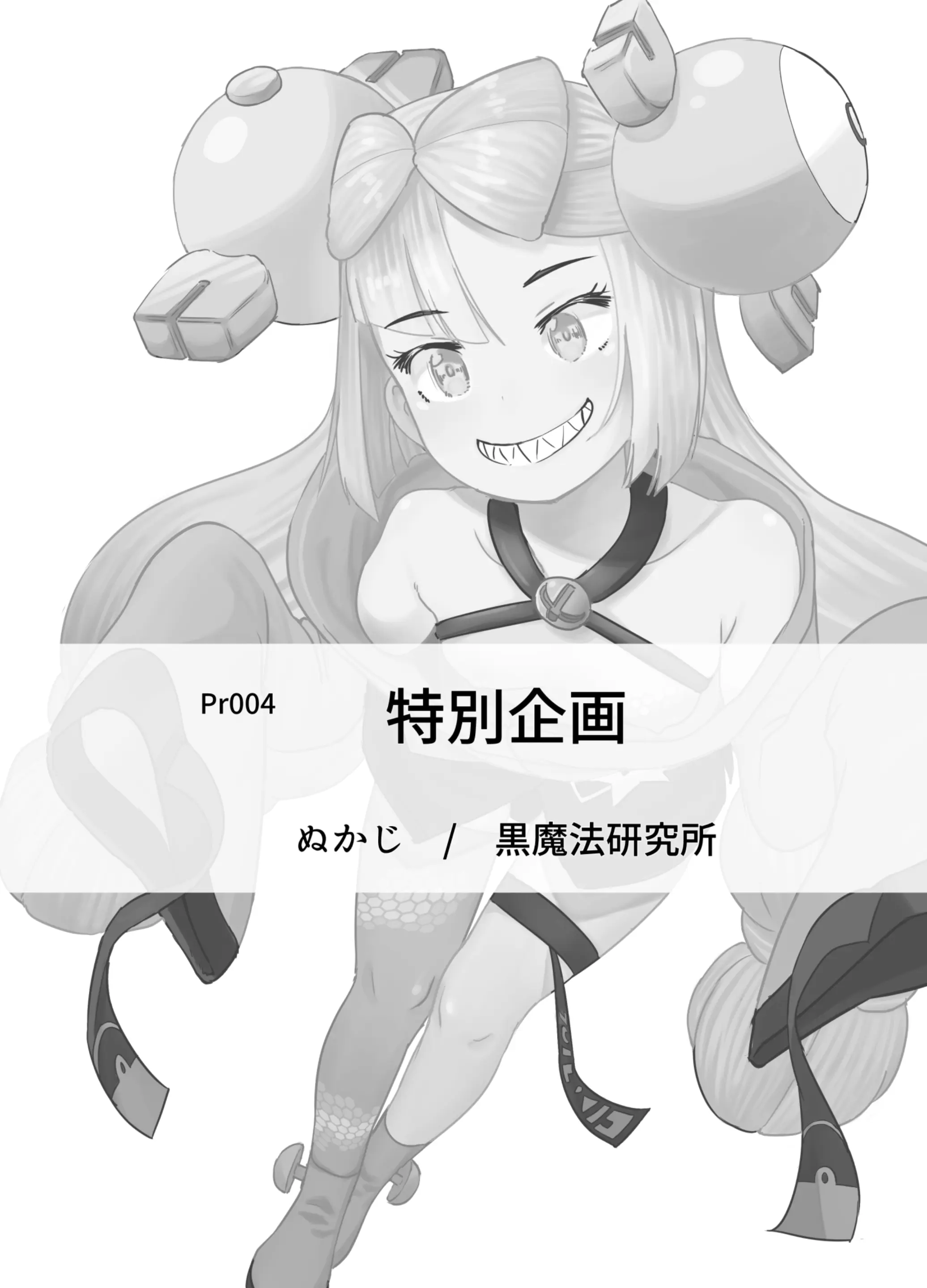 웹툰 이미지 18