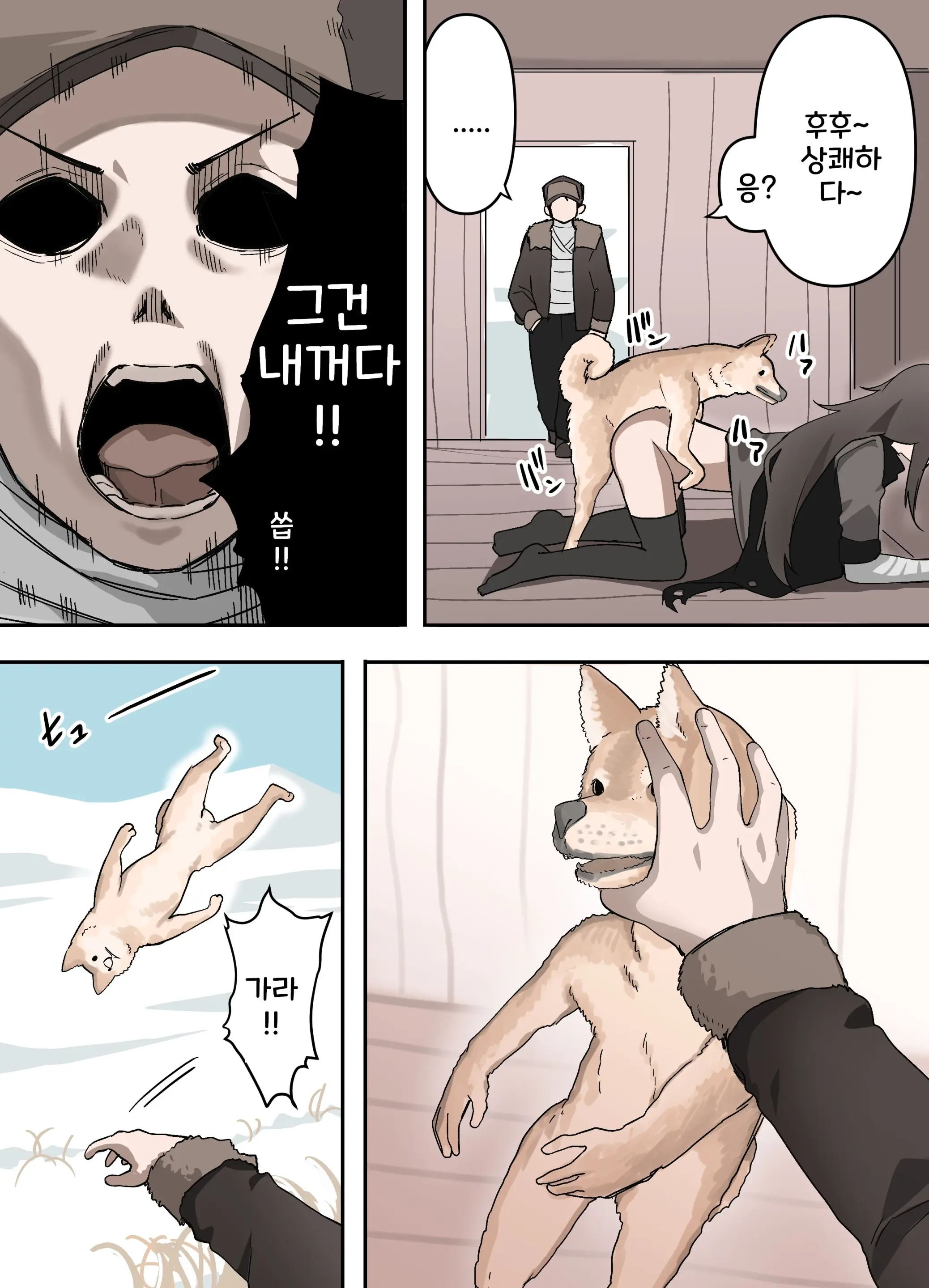 웹툰 이미지 35