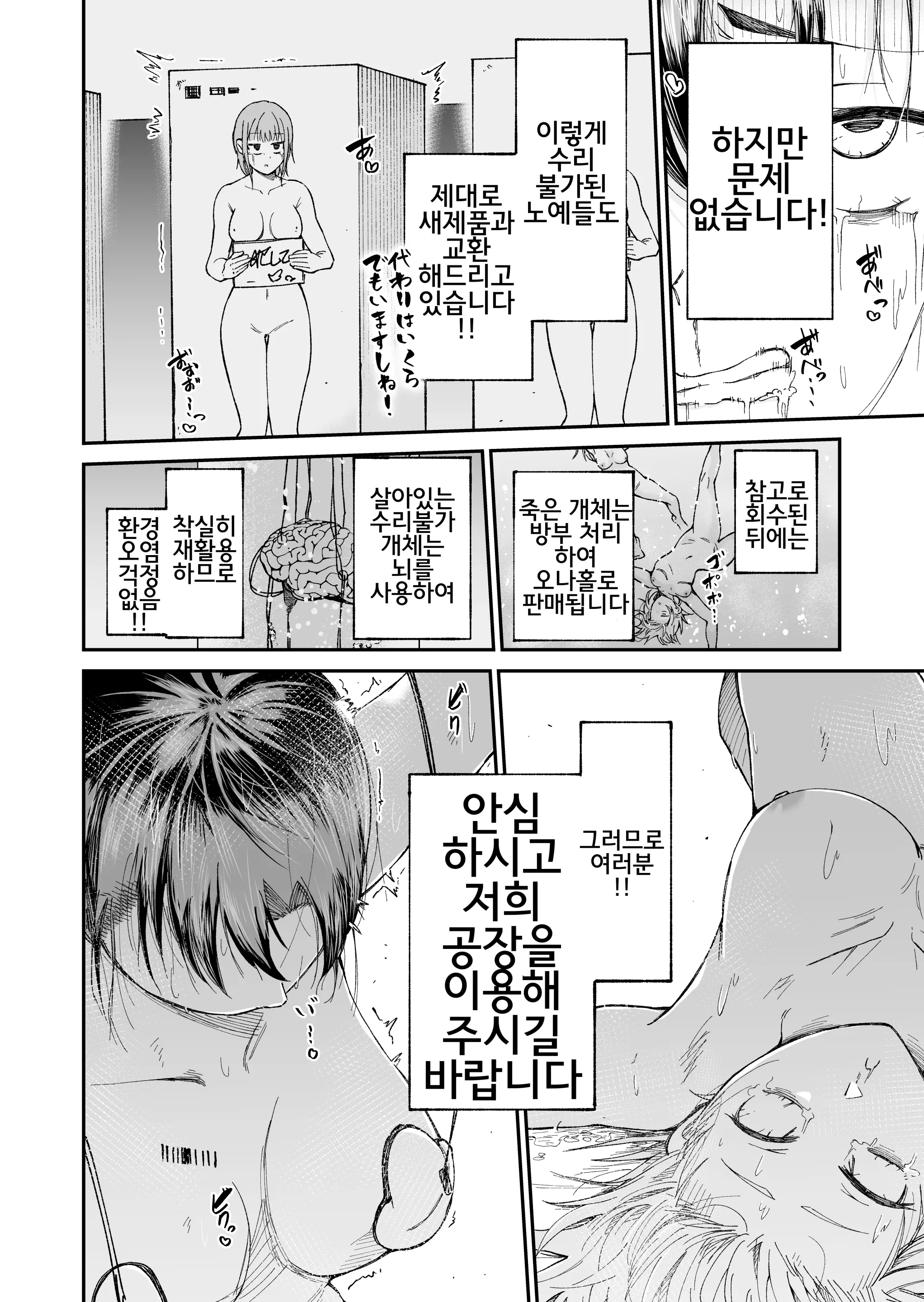 웹툰 이미지 21
