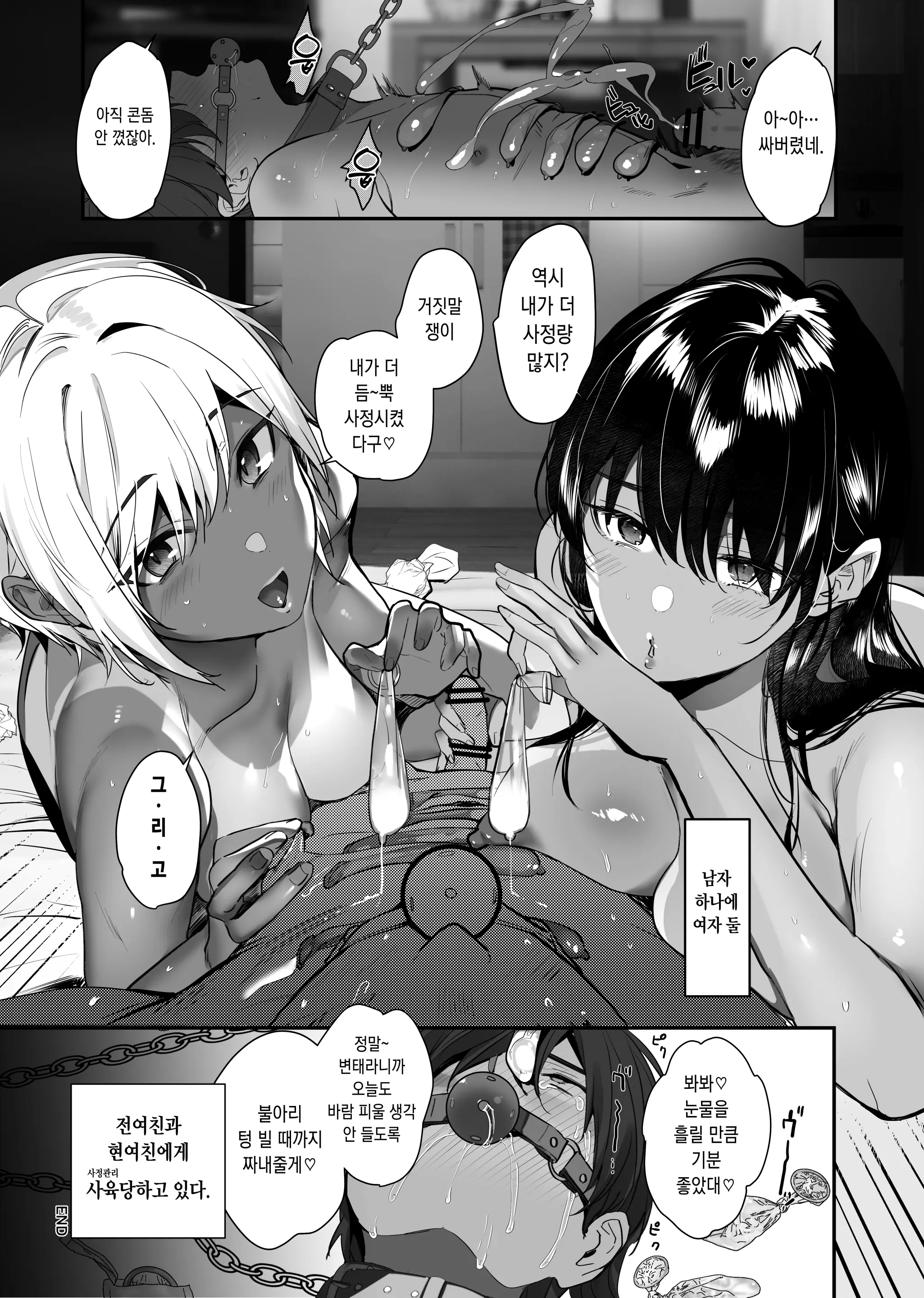 웹툰 이미지 56