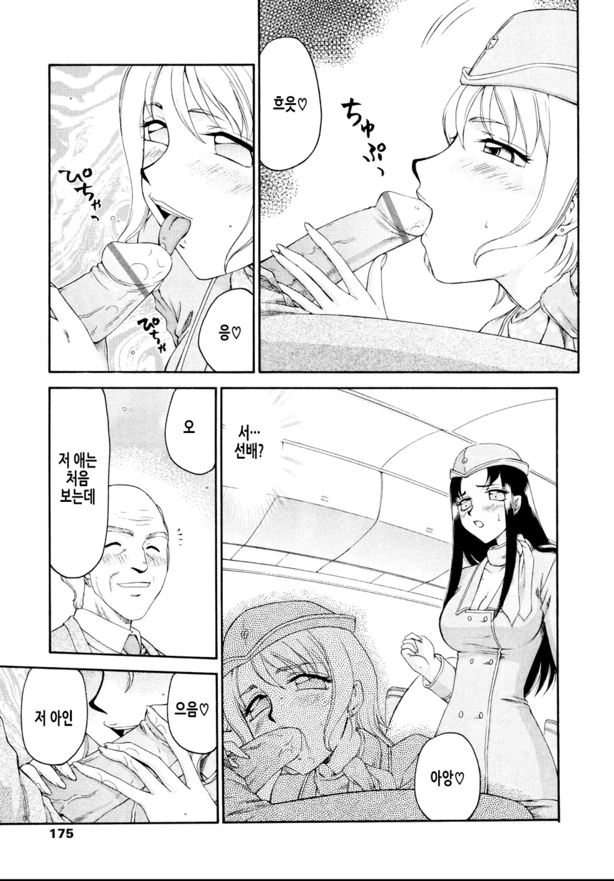 웹툰 이미지 178