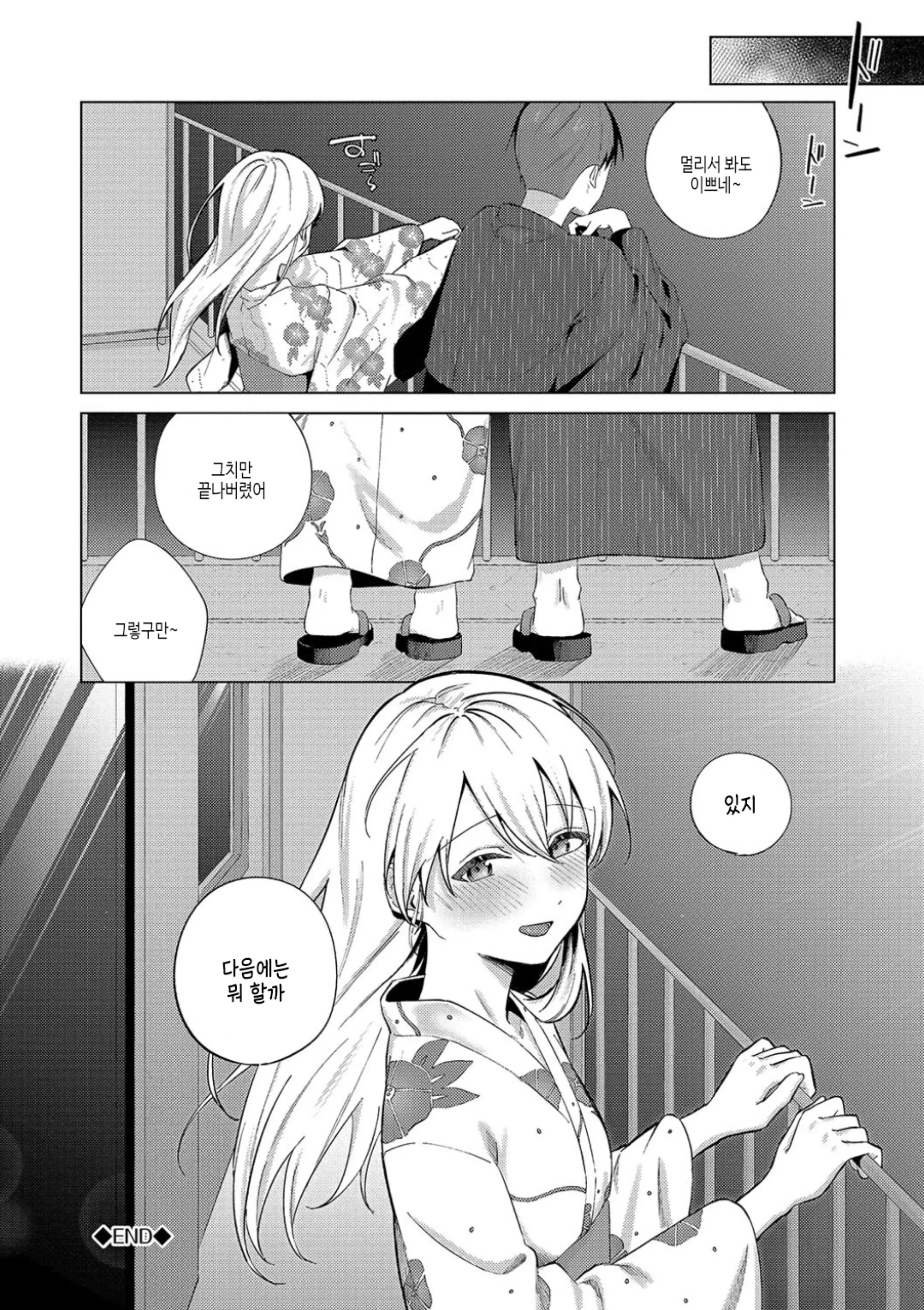 웹툰 이미지 92