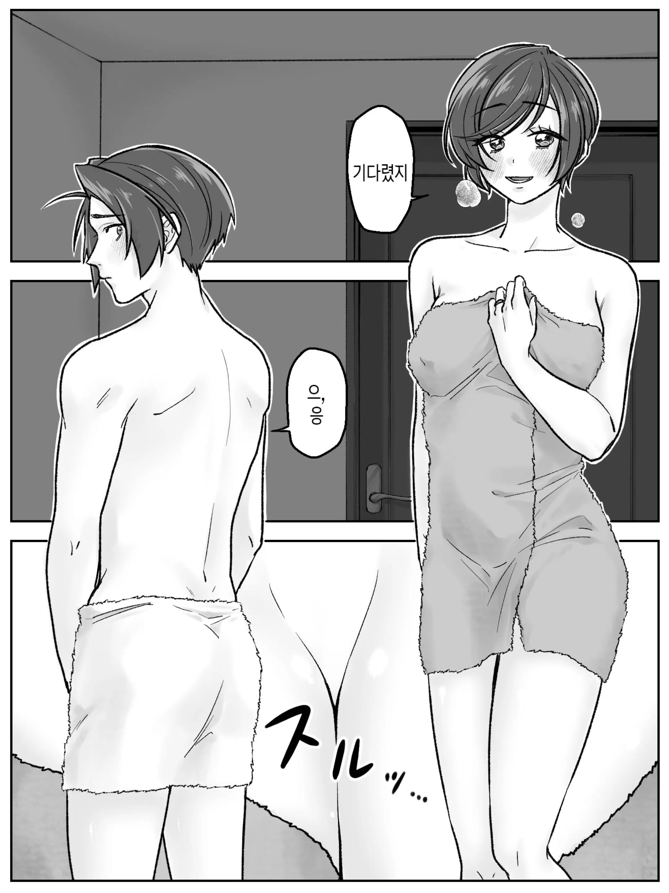 웹툰 이미지 49