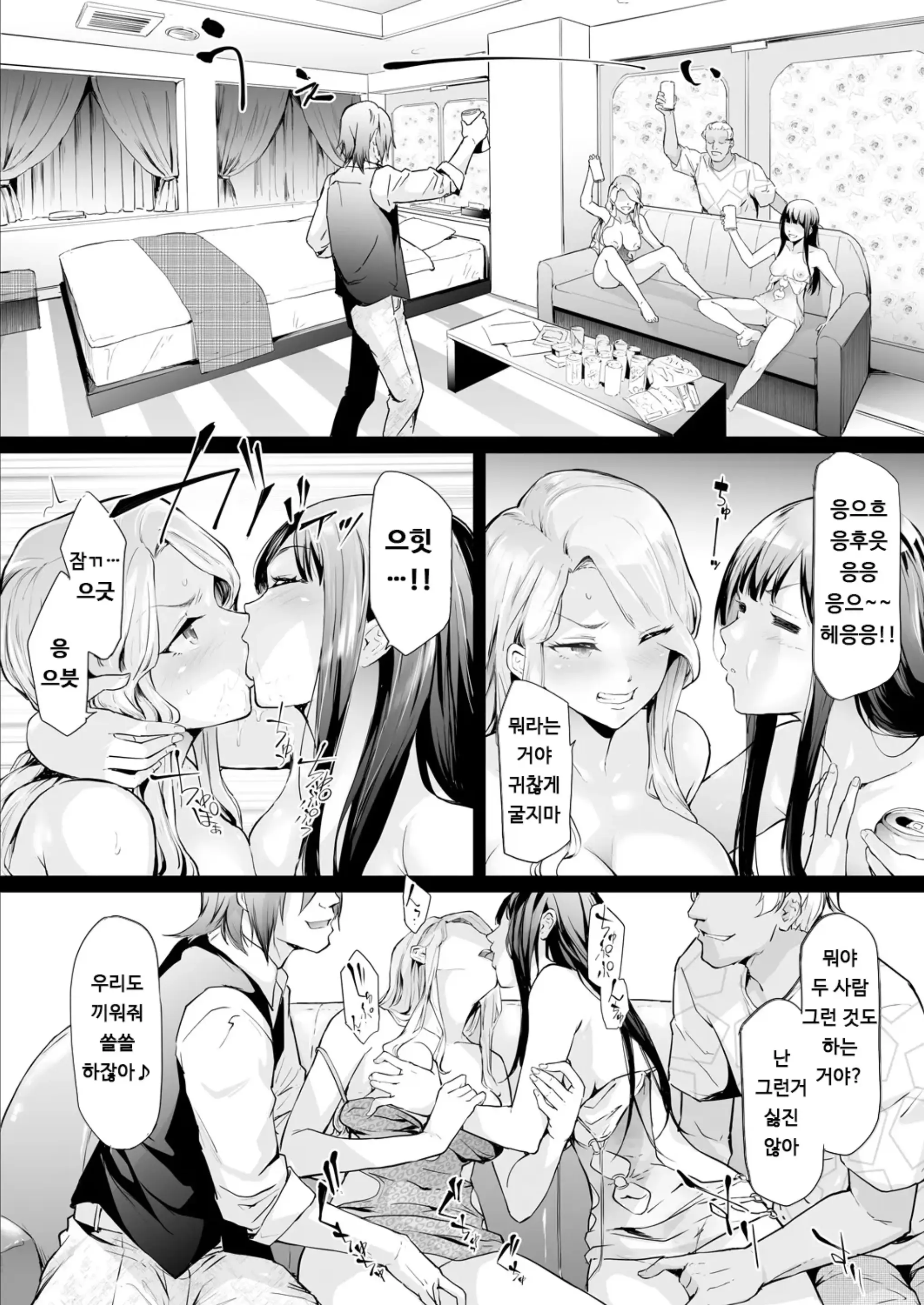 웹툰 이미지 75