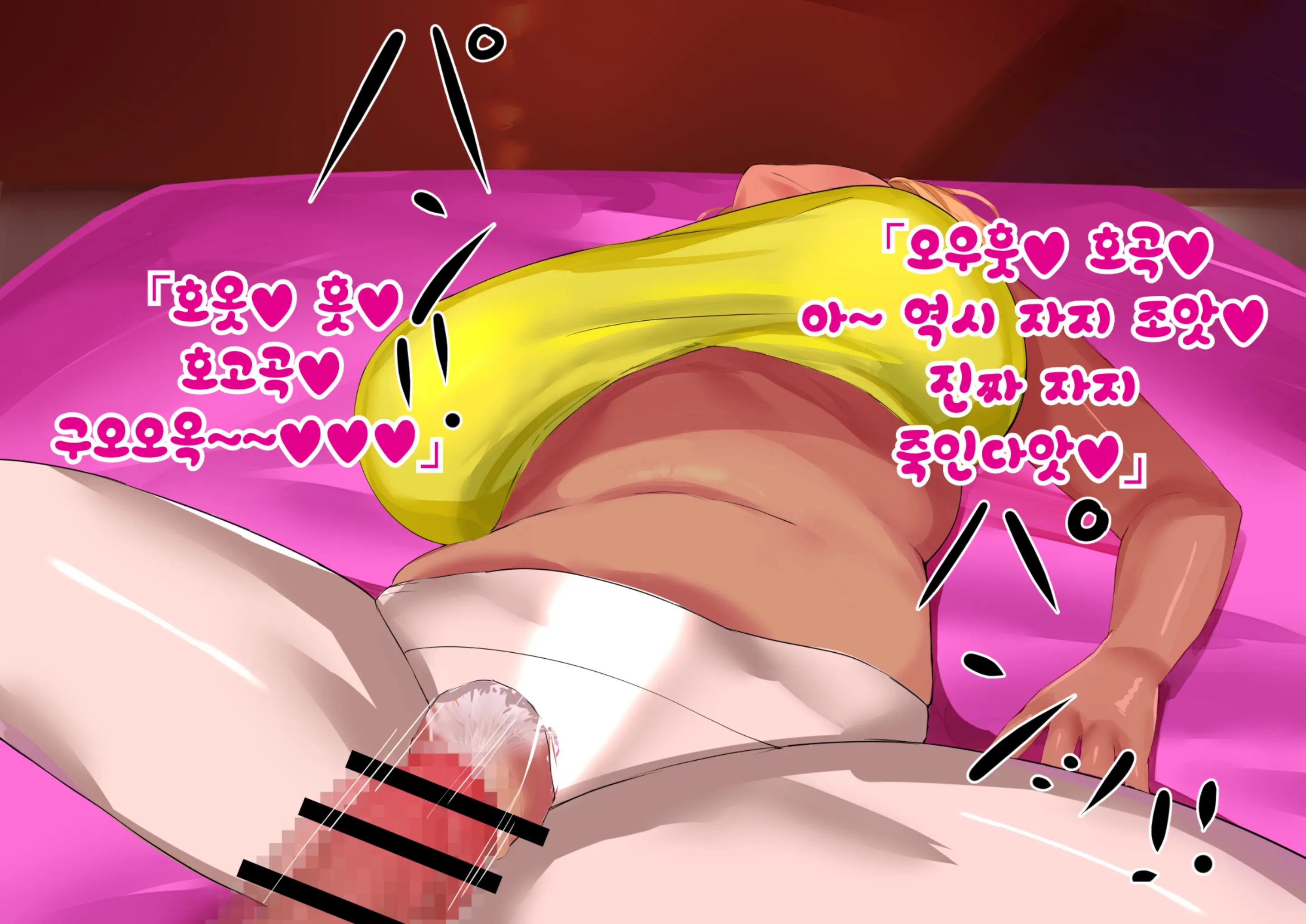 웹툰 이미지 379