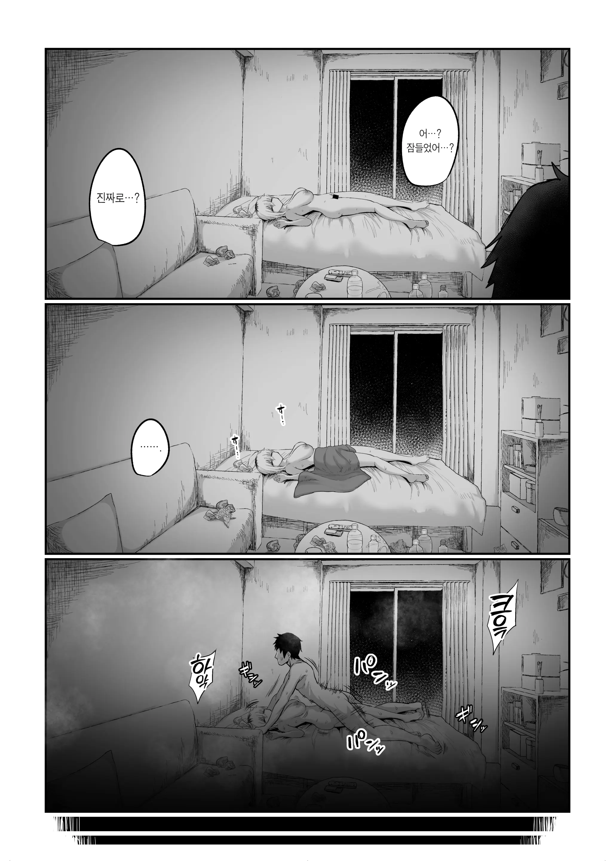 웹툰 이미지 27