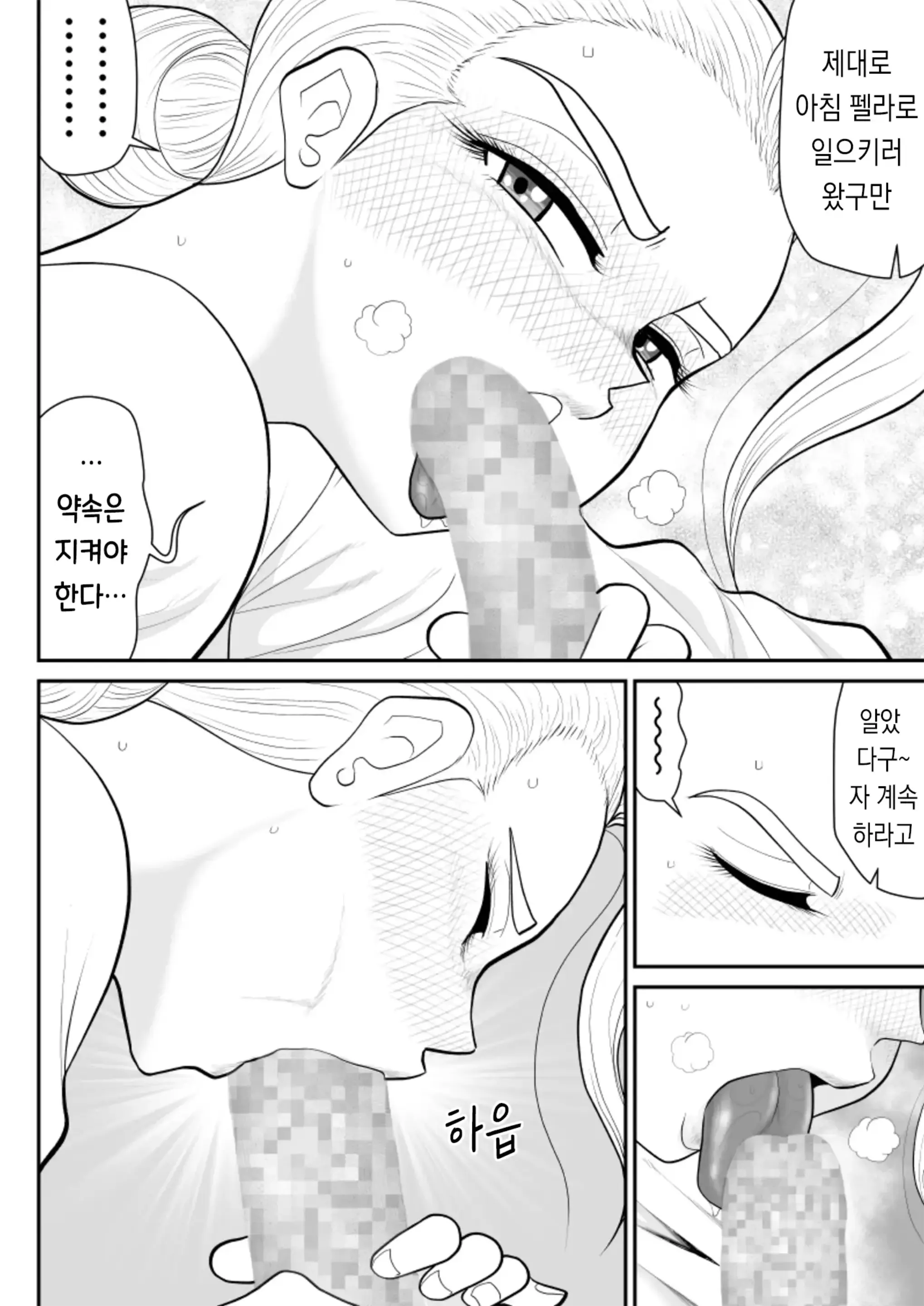 웹툰 이미지 43