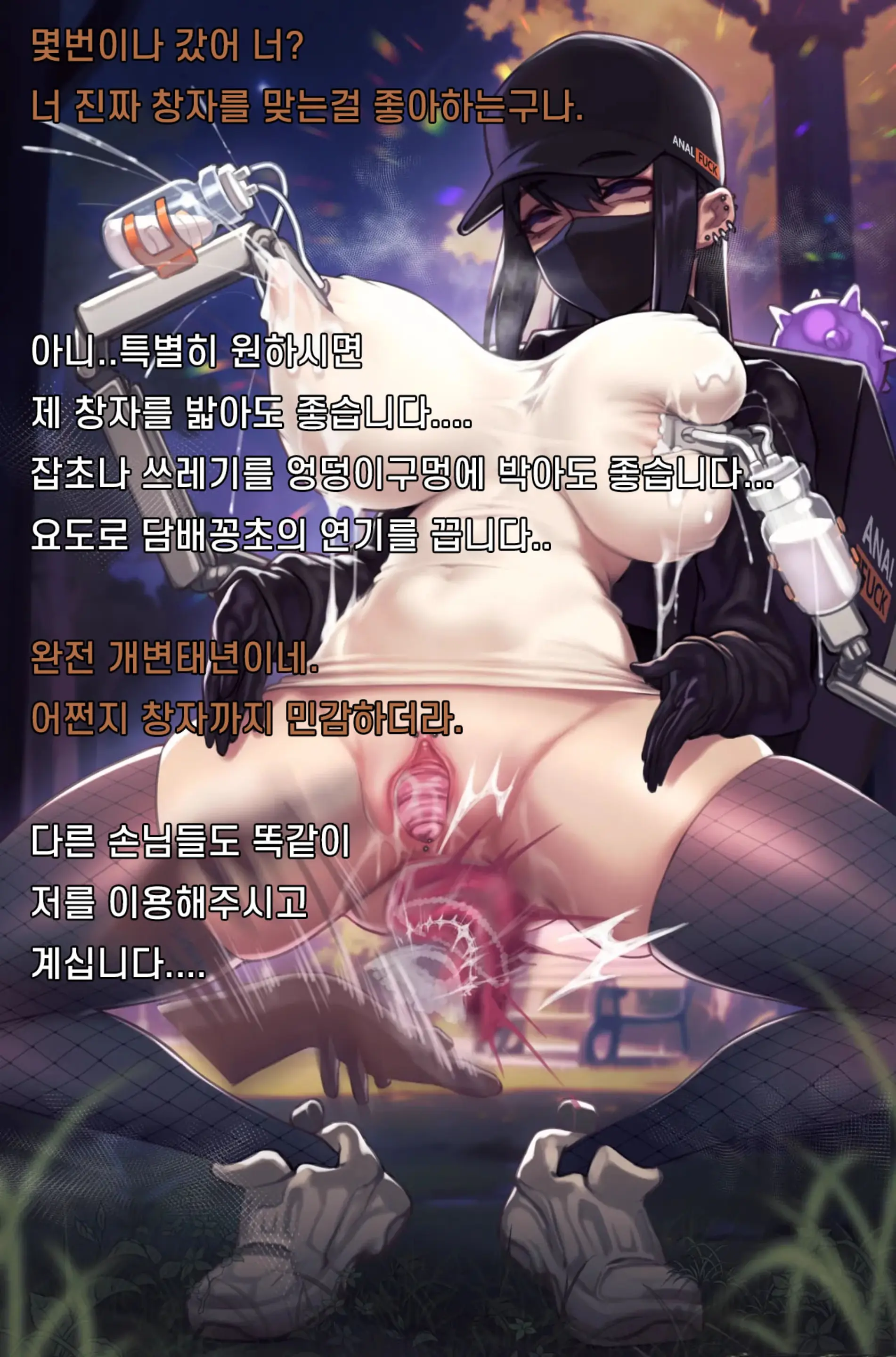 웹툰 이미지 17