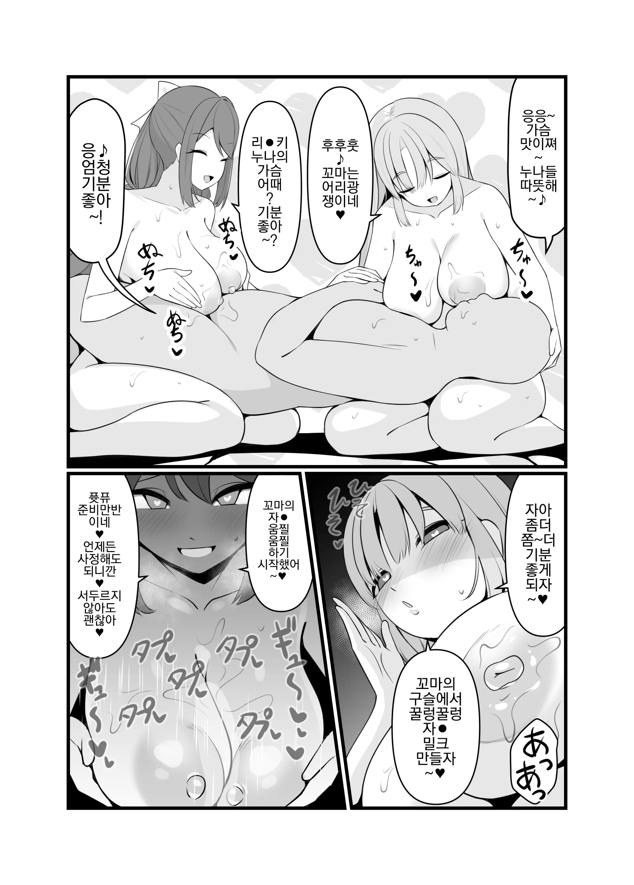 웹툰 이미지 14