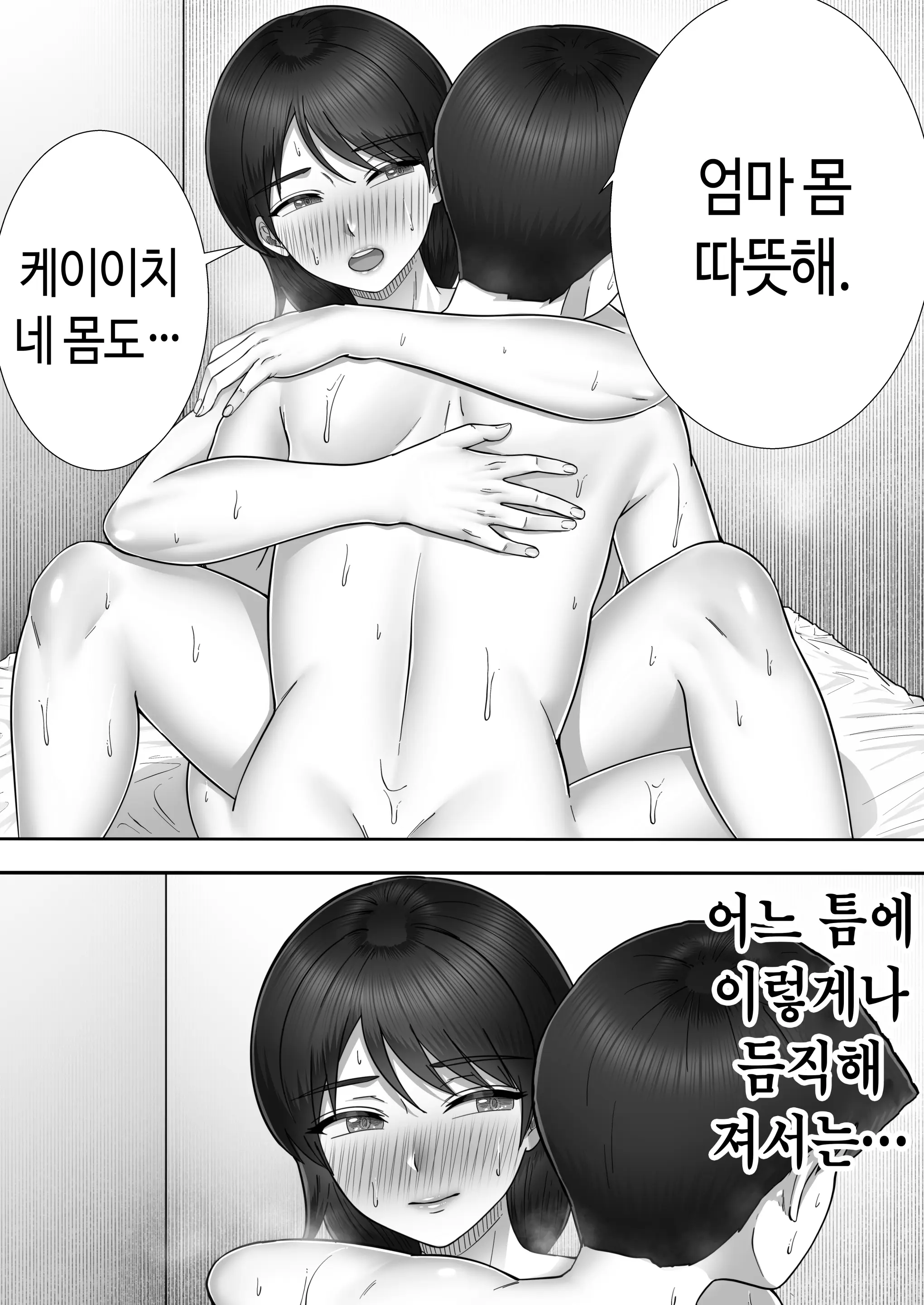 웹툰 이미지 80