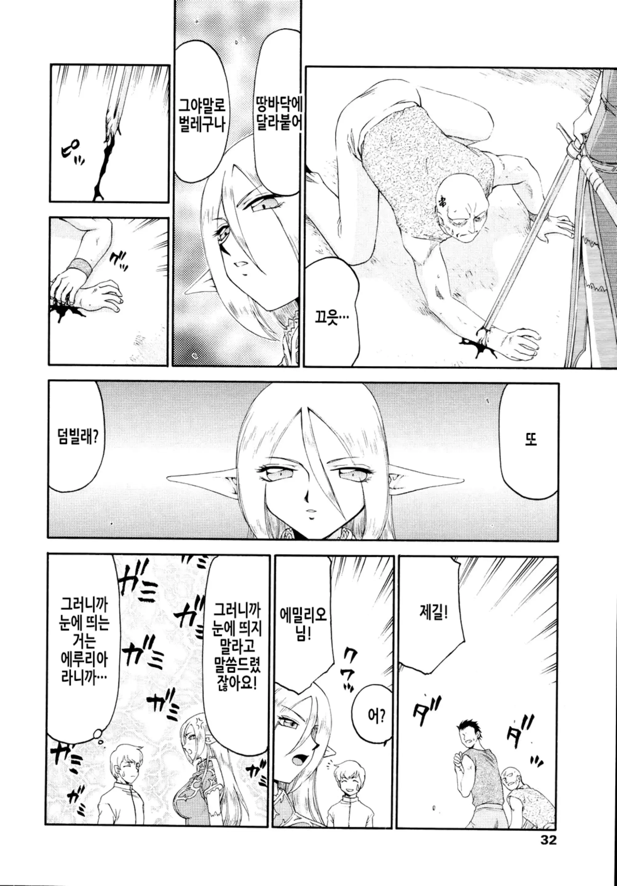 웹툰 이미지 35