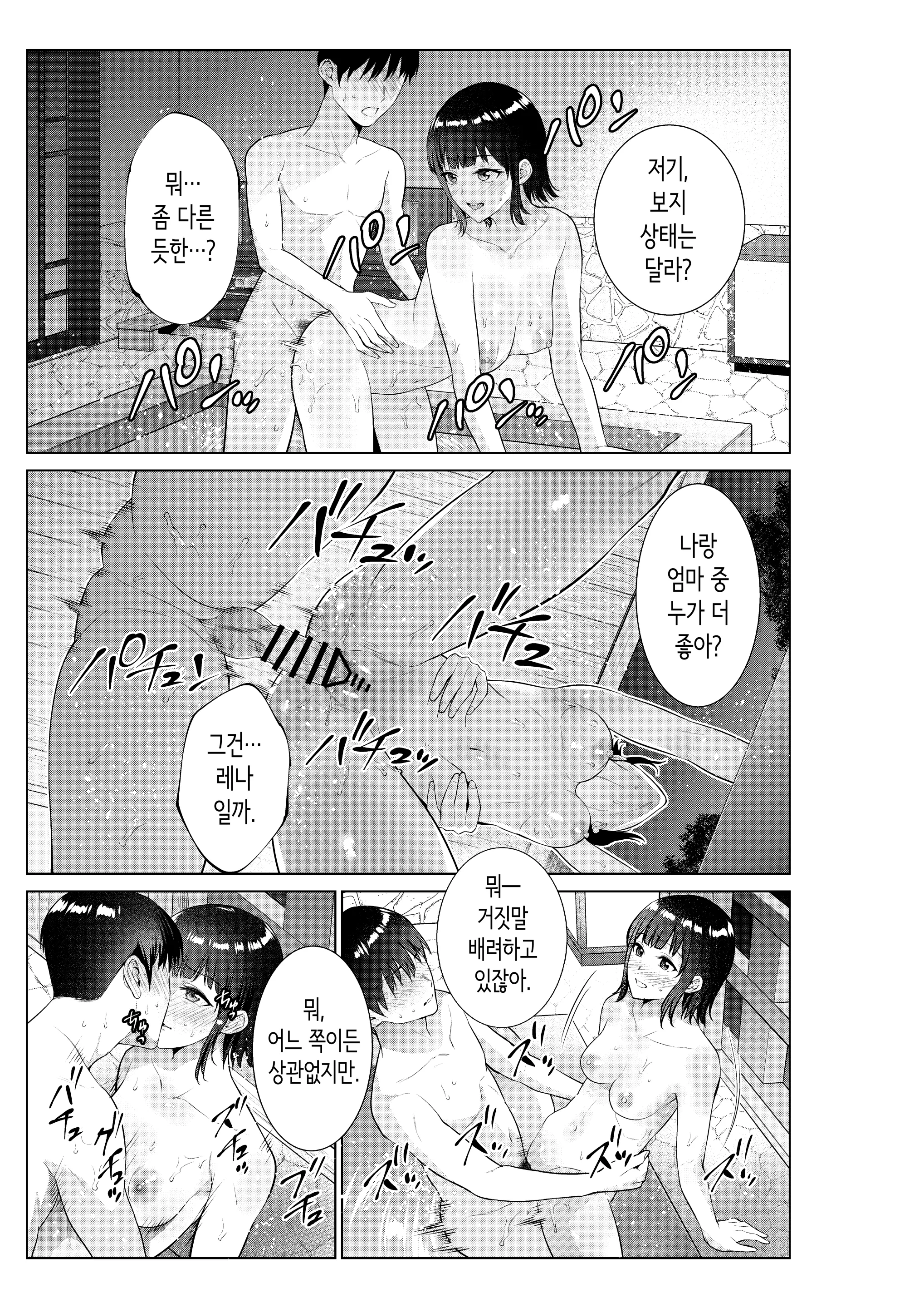 웹툰 이미지 35