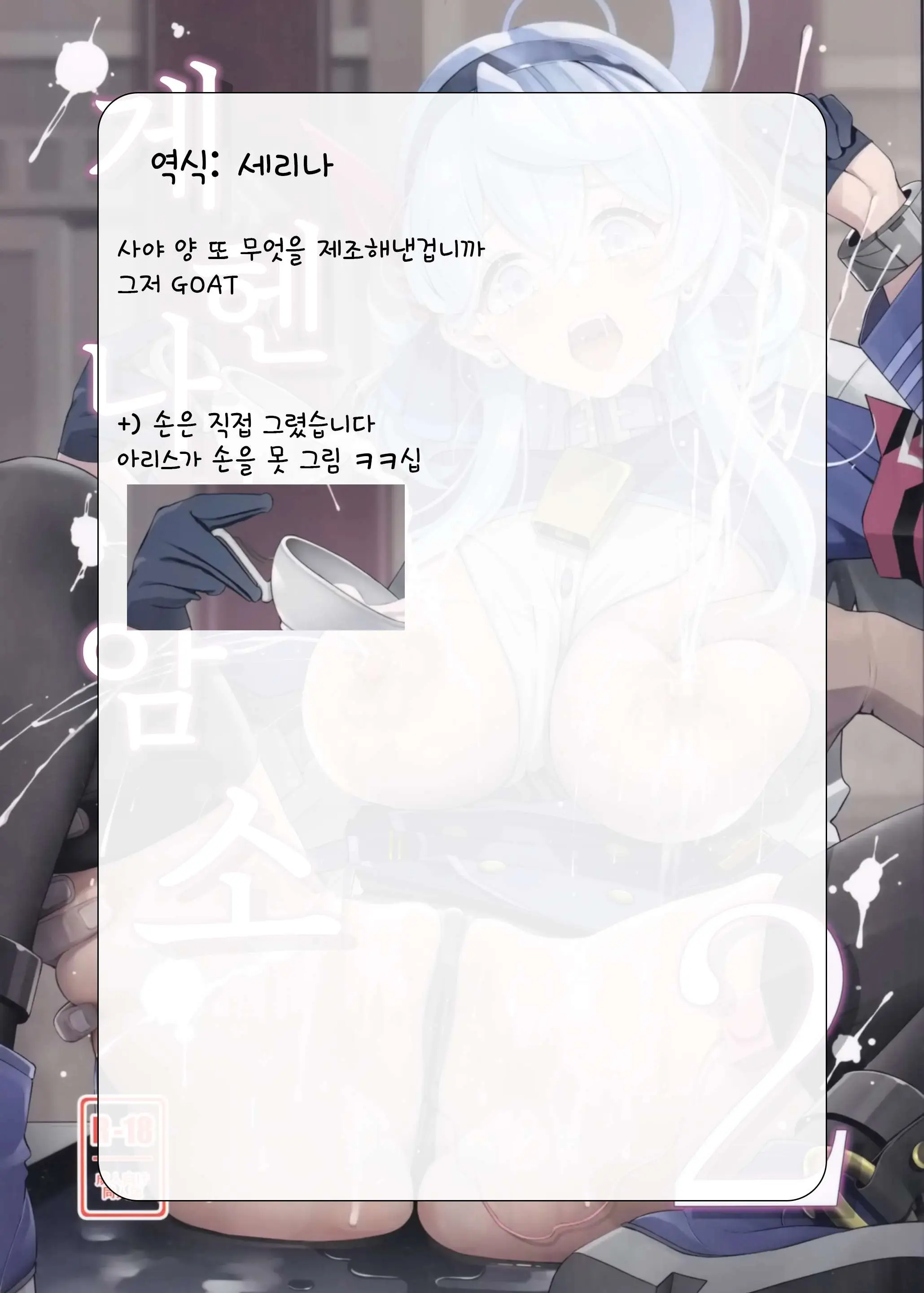 웹툰 이미지 22