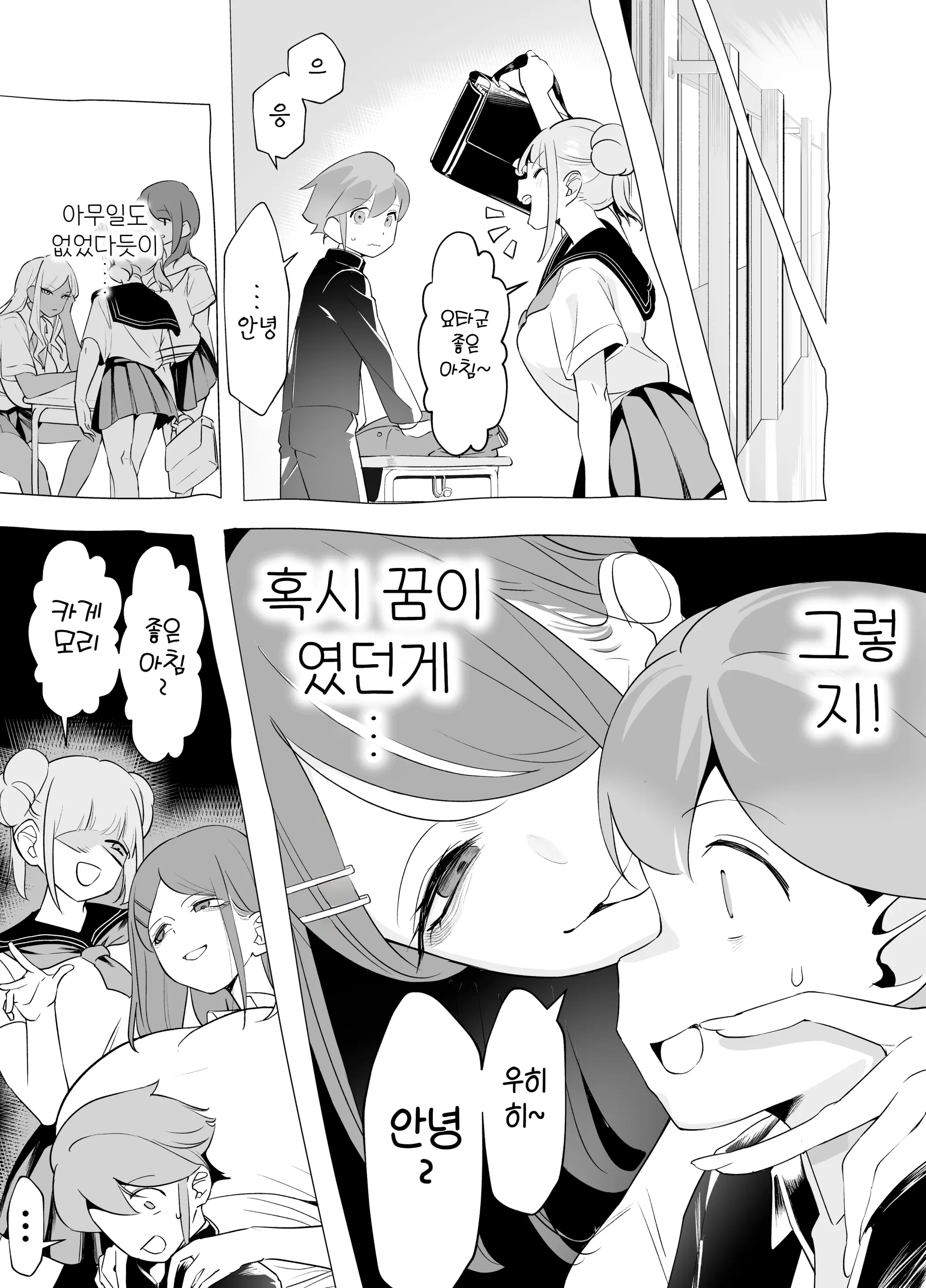 웹툰 이미지 50