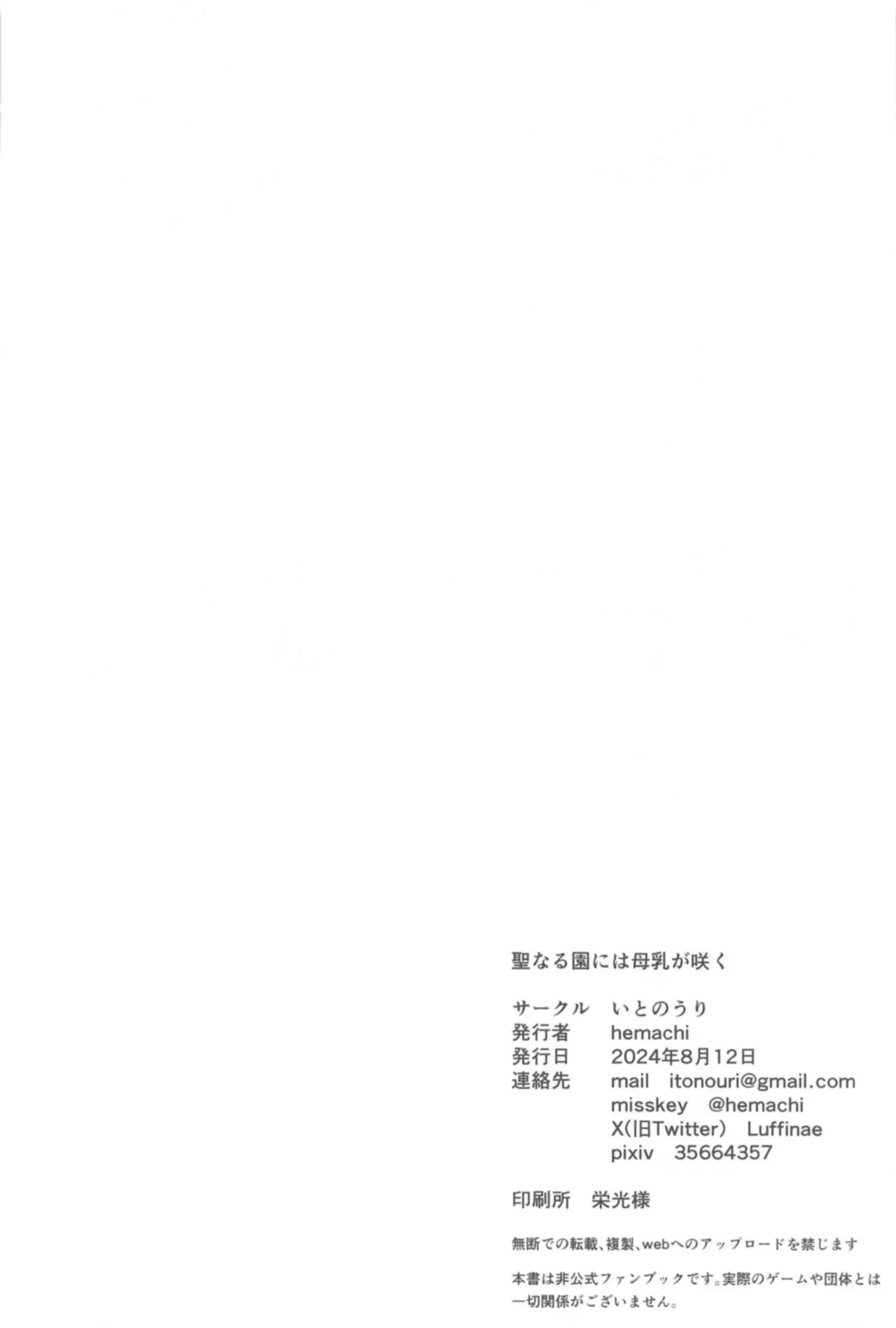 웹툰 이미지 24