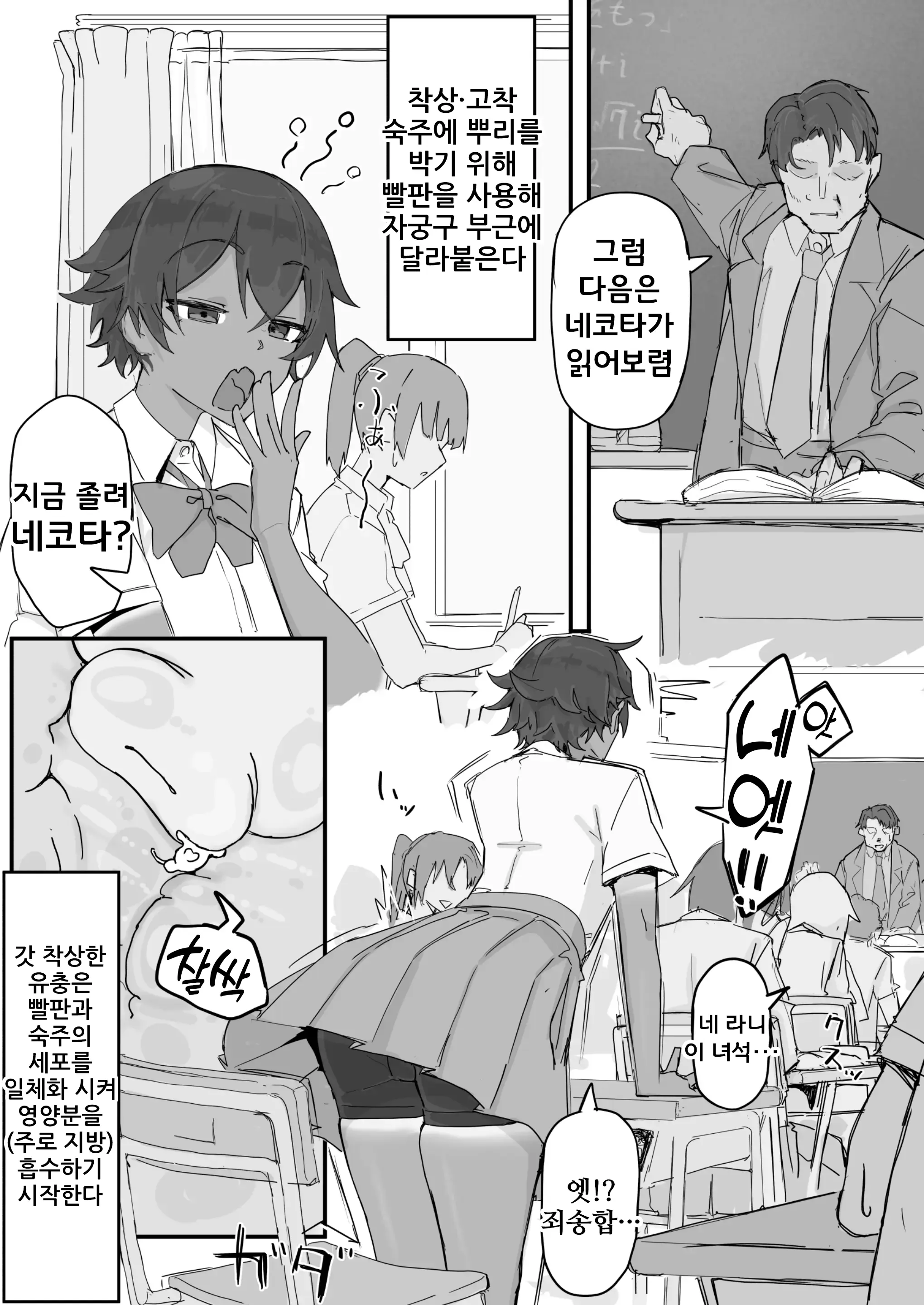 웹툰 이미지 4