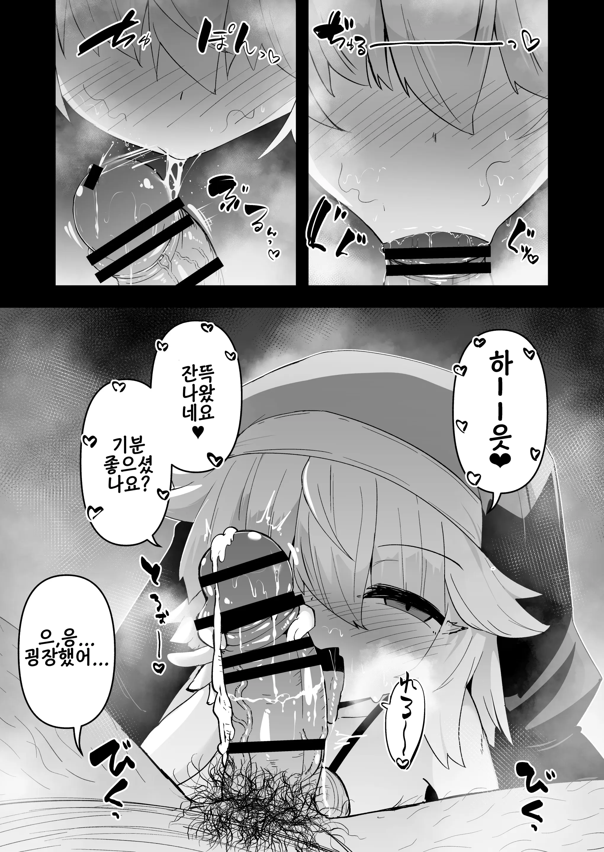 웹툰 이미지 13