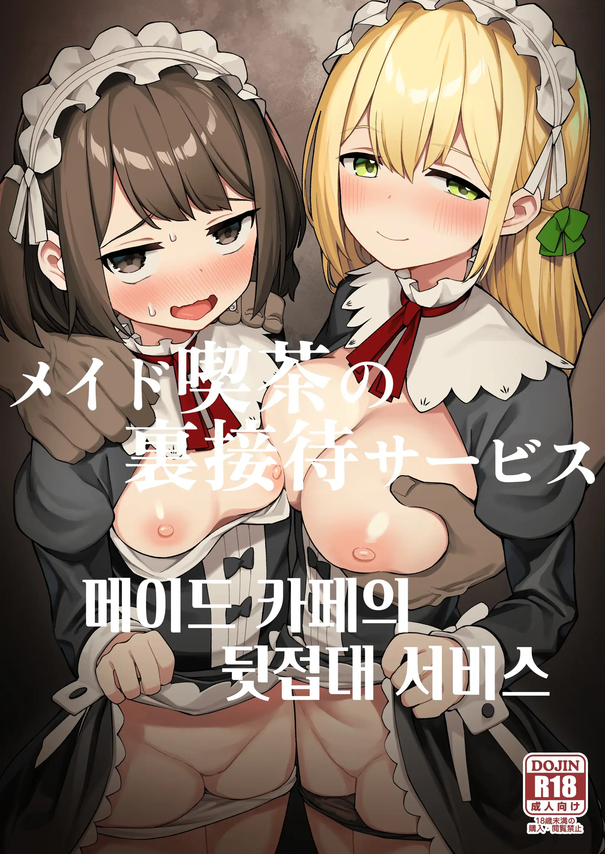 웹툰 이미지 0