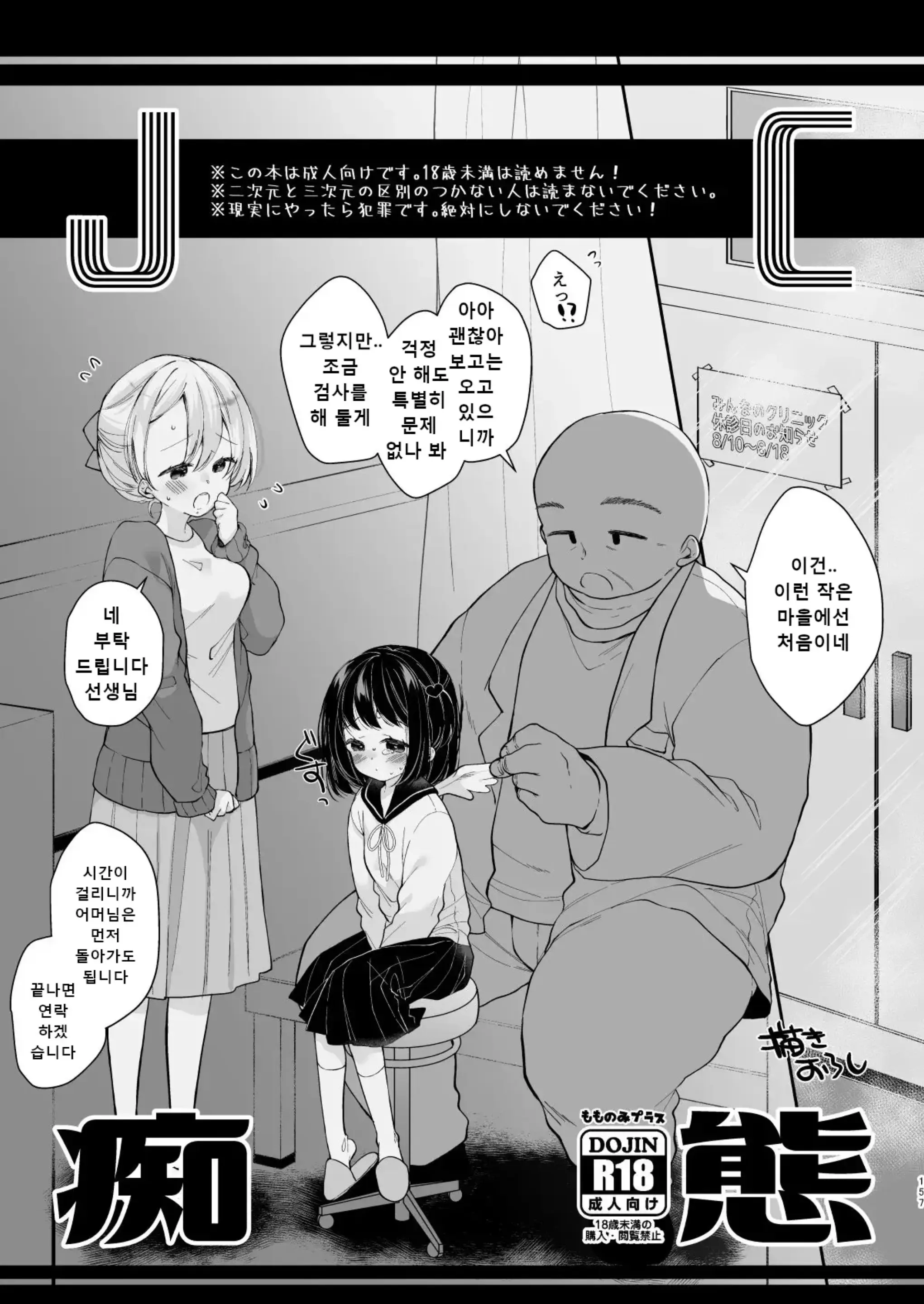 웹툰 이미지 154