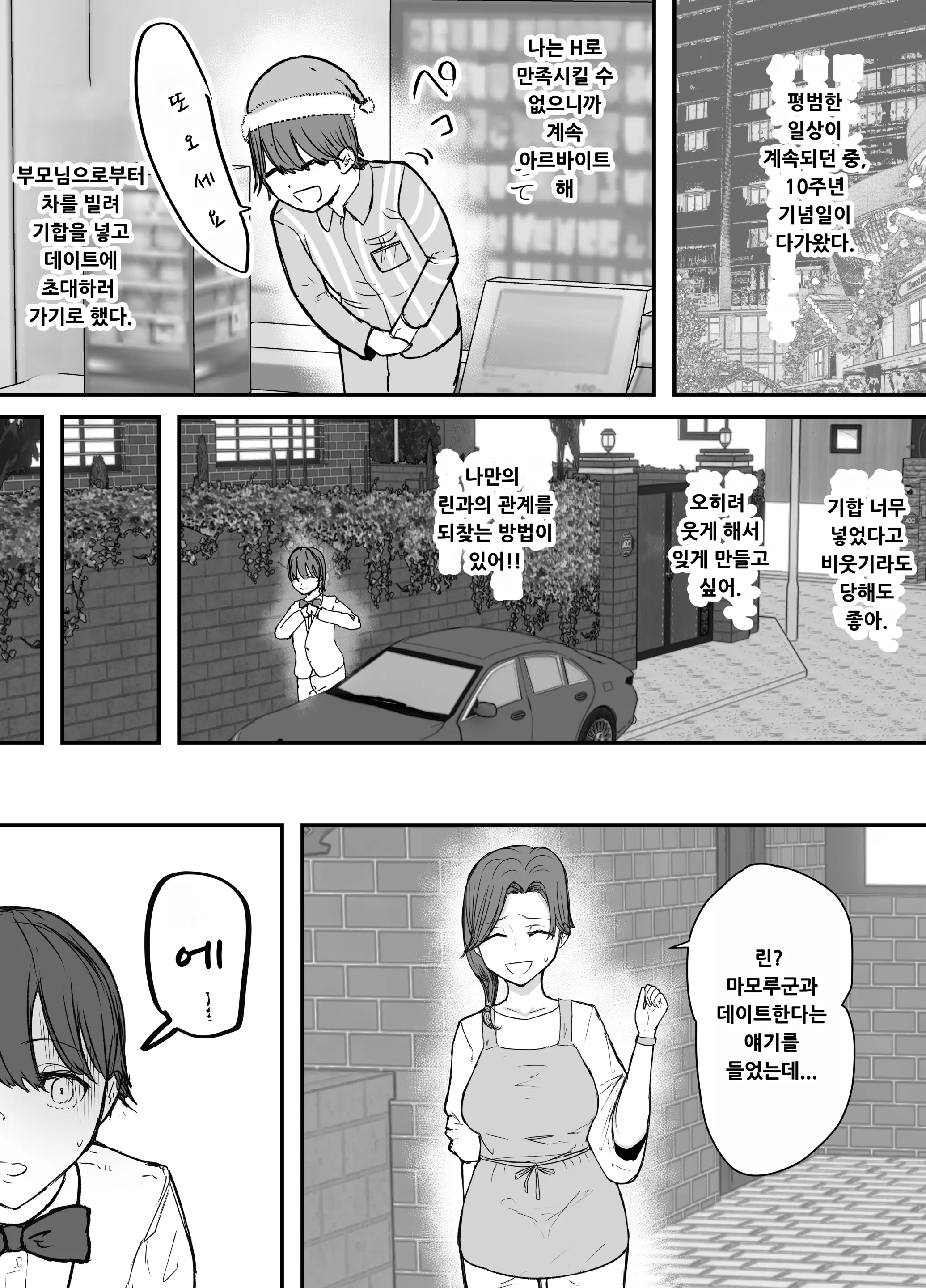 웹툰 이미지 26