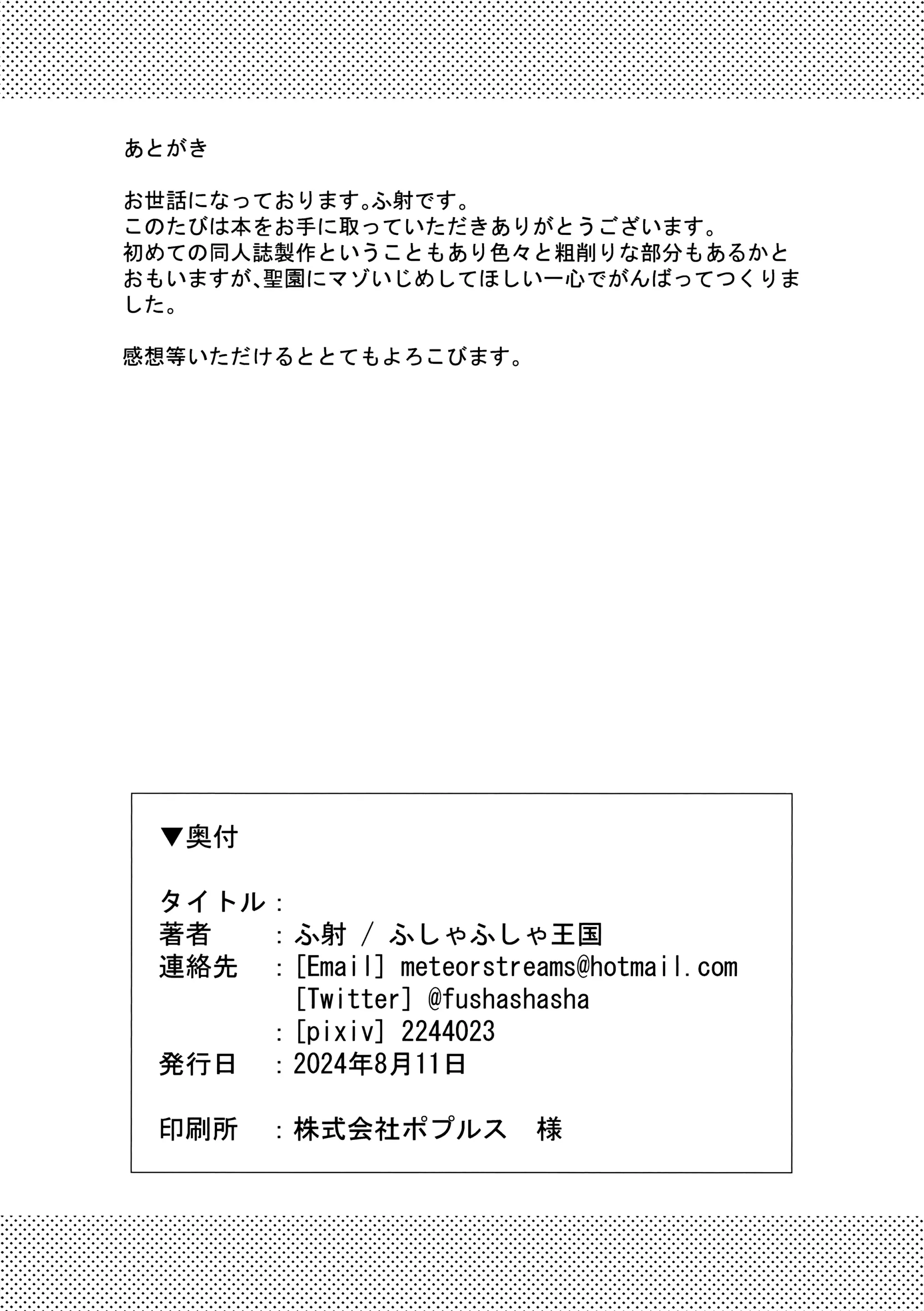 웹툰 이미지 20