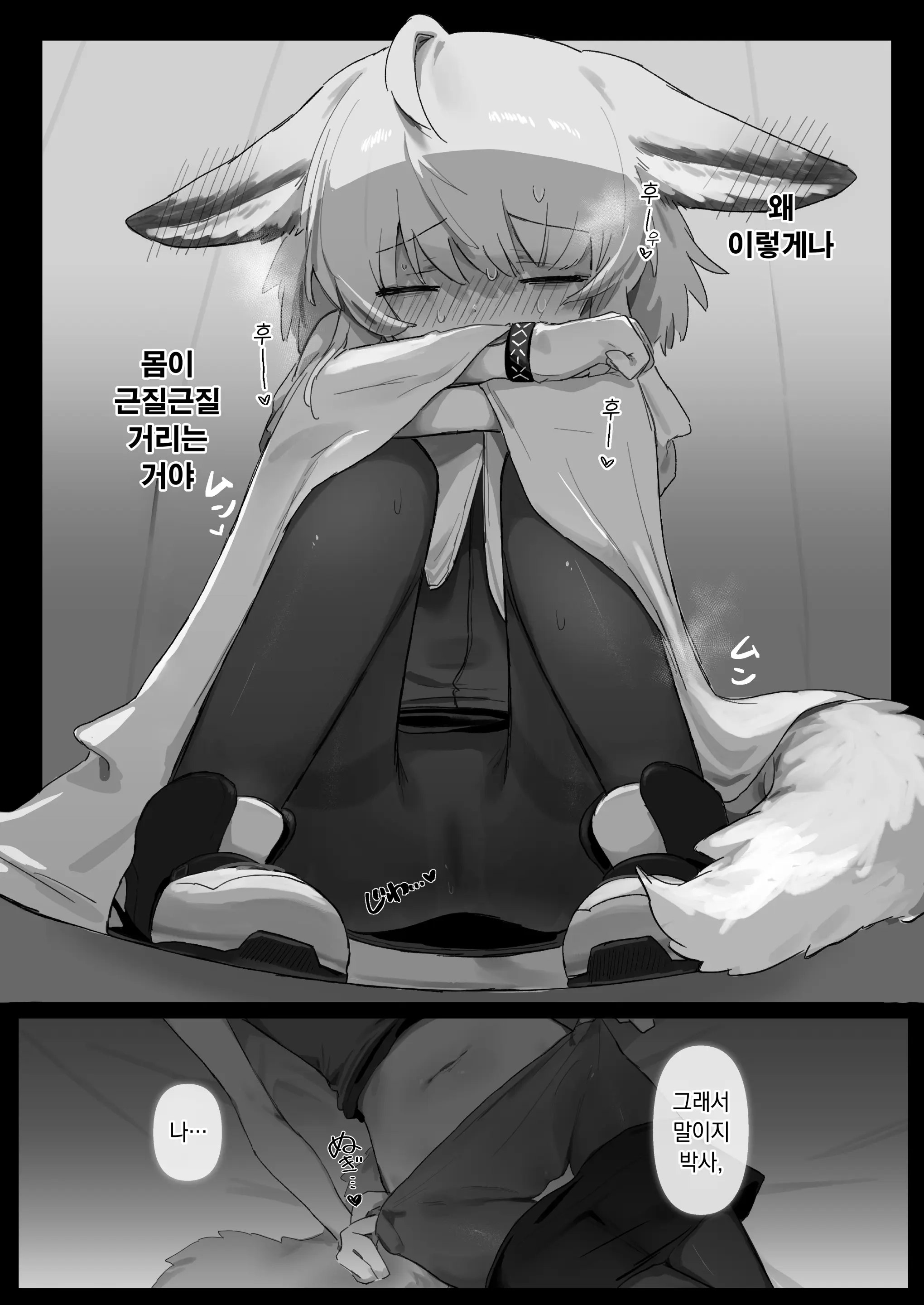 웹툰 이미지 11