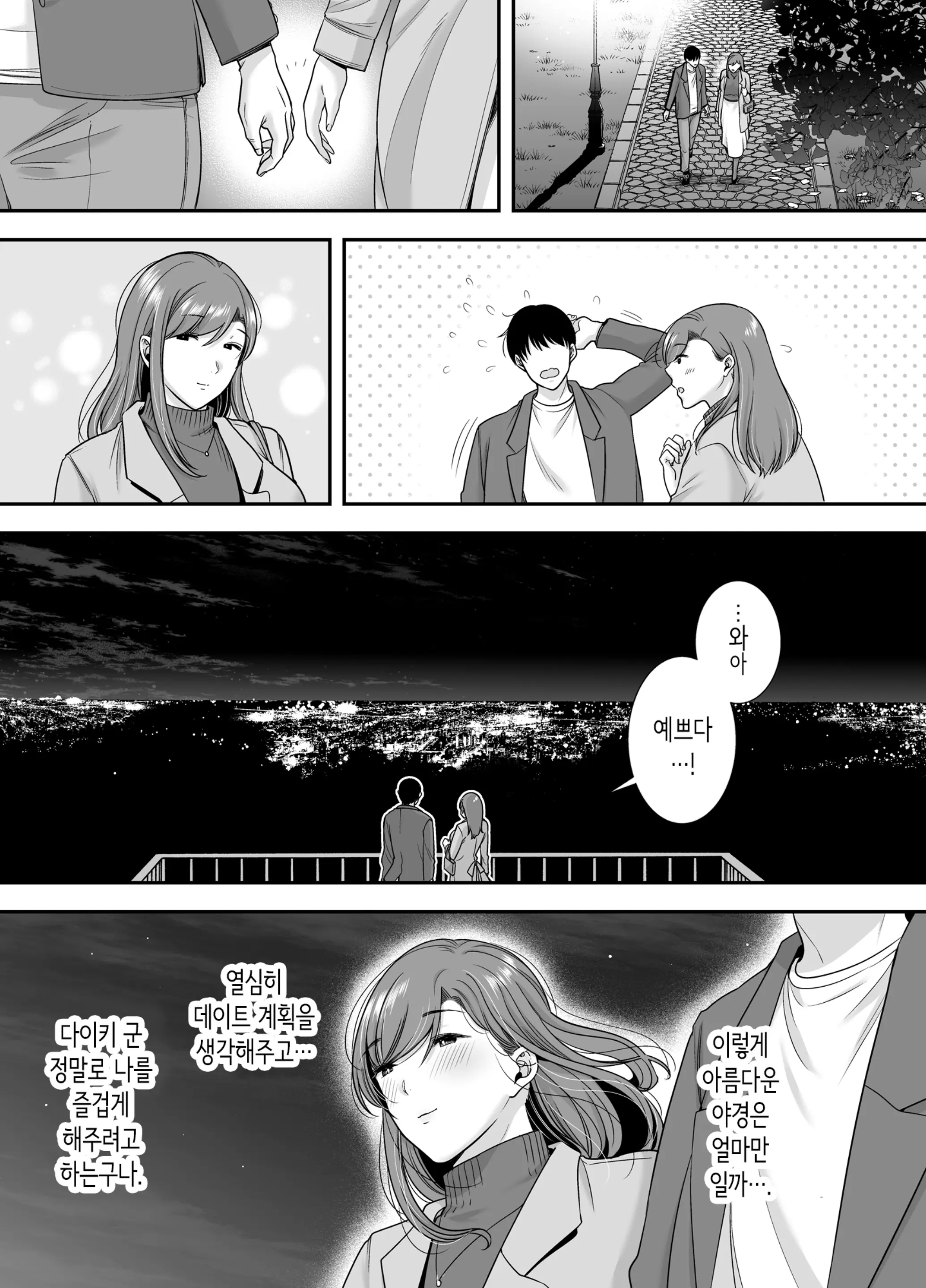 웹툰 이미지 14