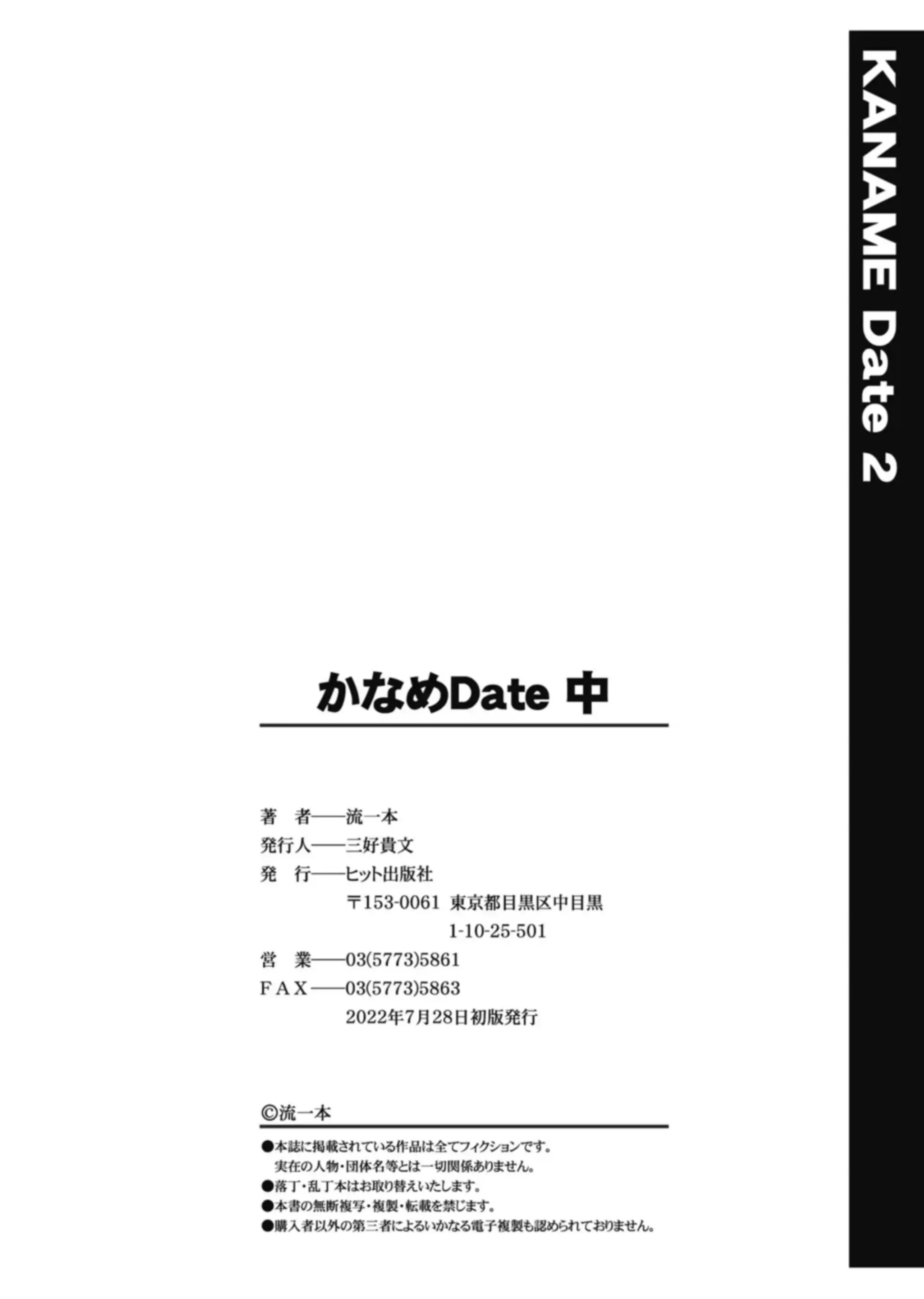 웹툰 이미지 195