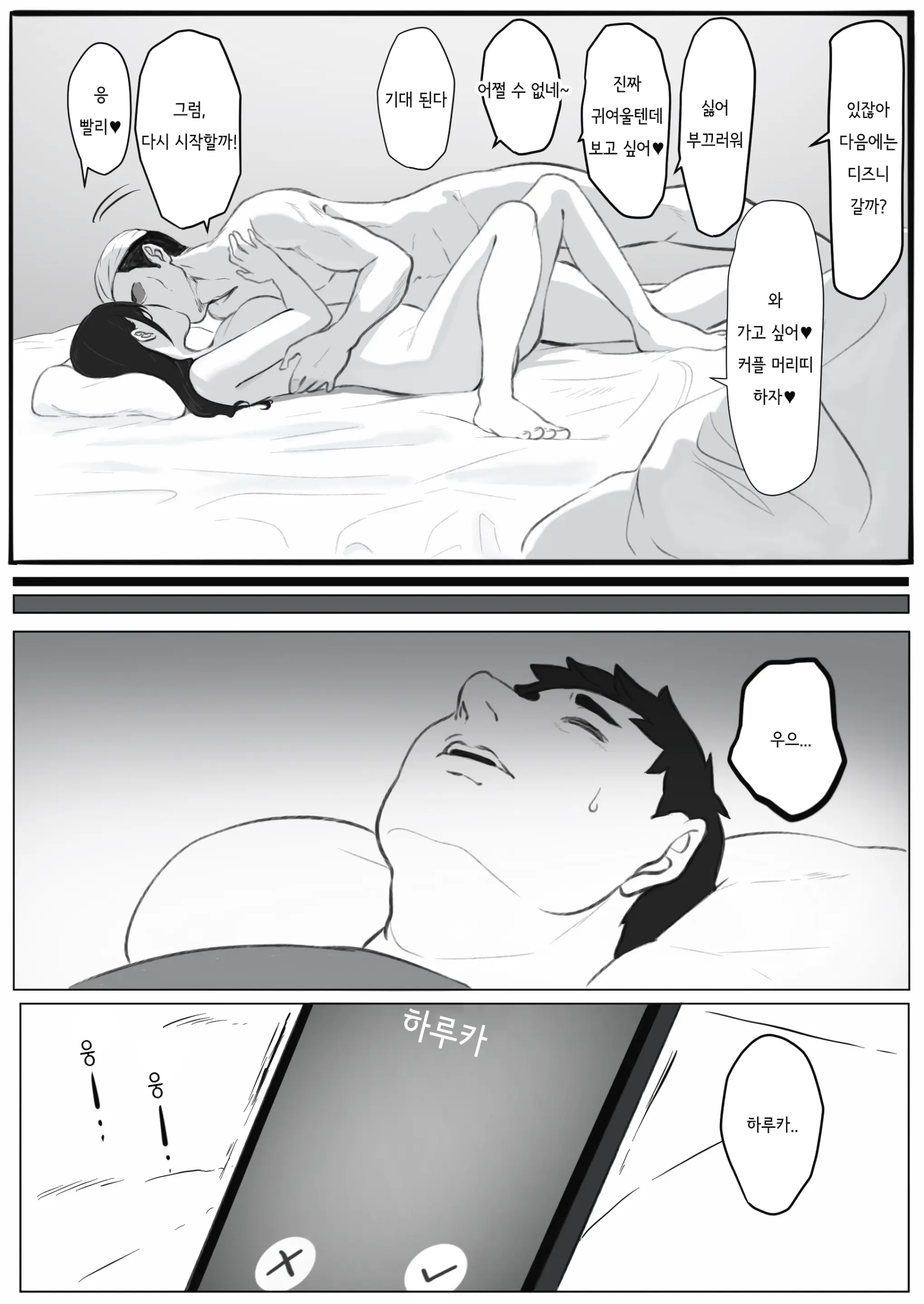 웹툰 이미지 16