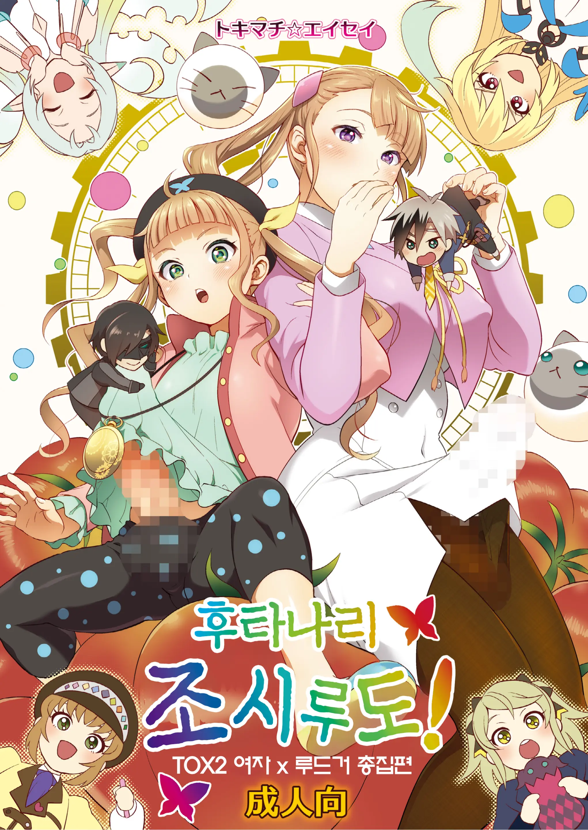웹툰 이미지 1