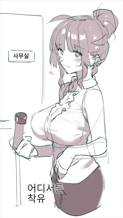 웹툰 이미지 332