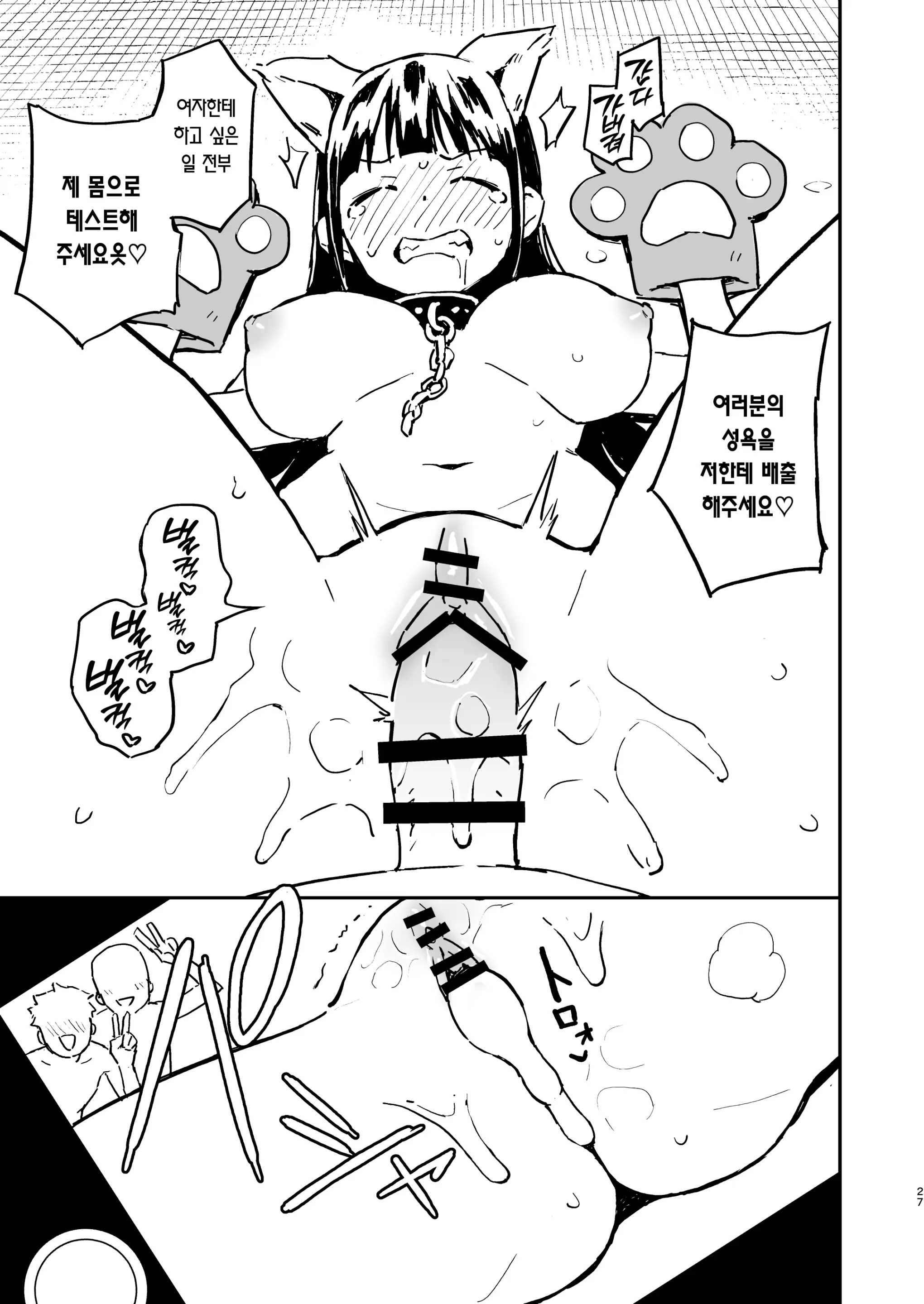 웹툰 이미지 26