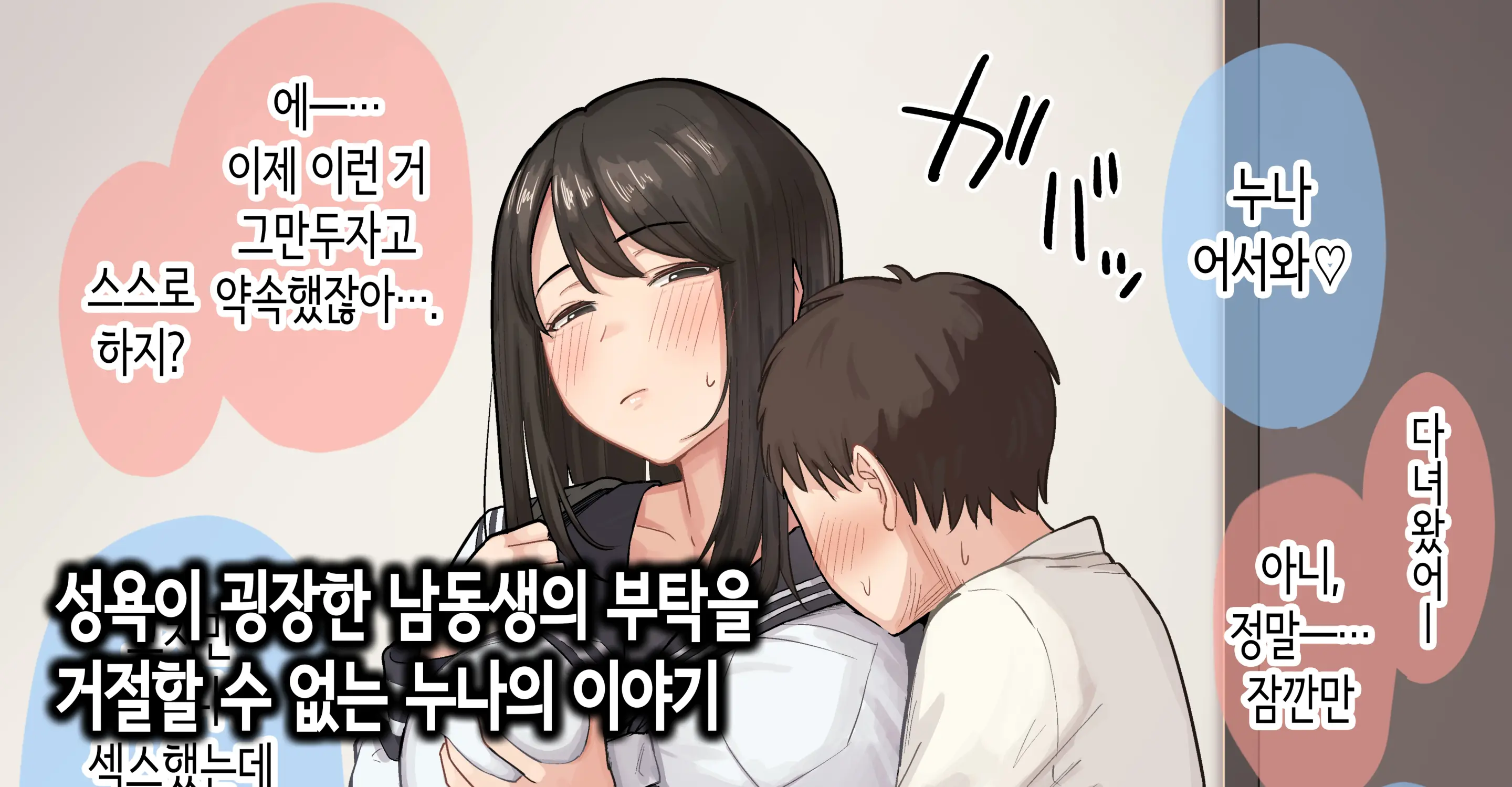 웹툰 이미지 0