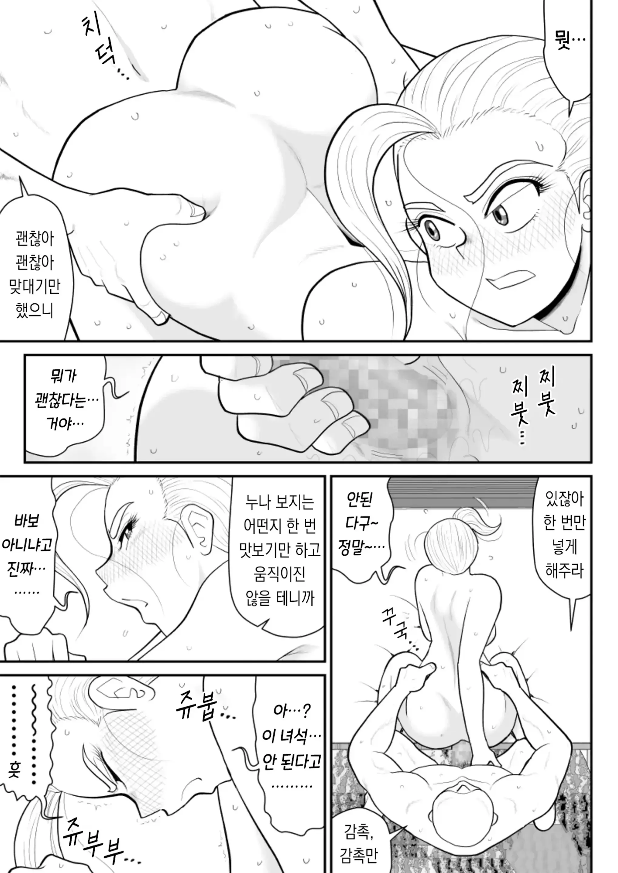 웹툰 이미지 28