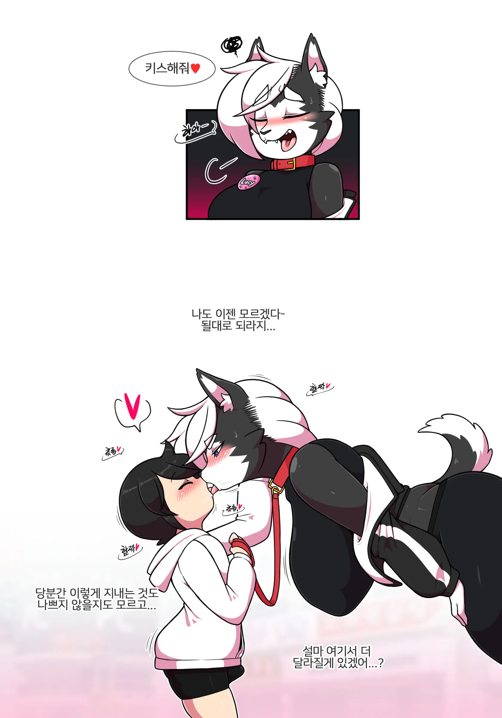 웹툰 이미지 140