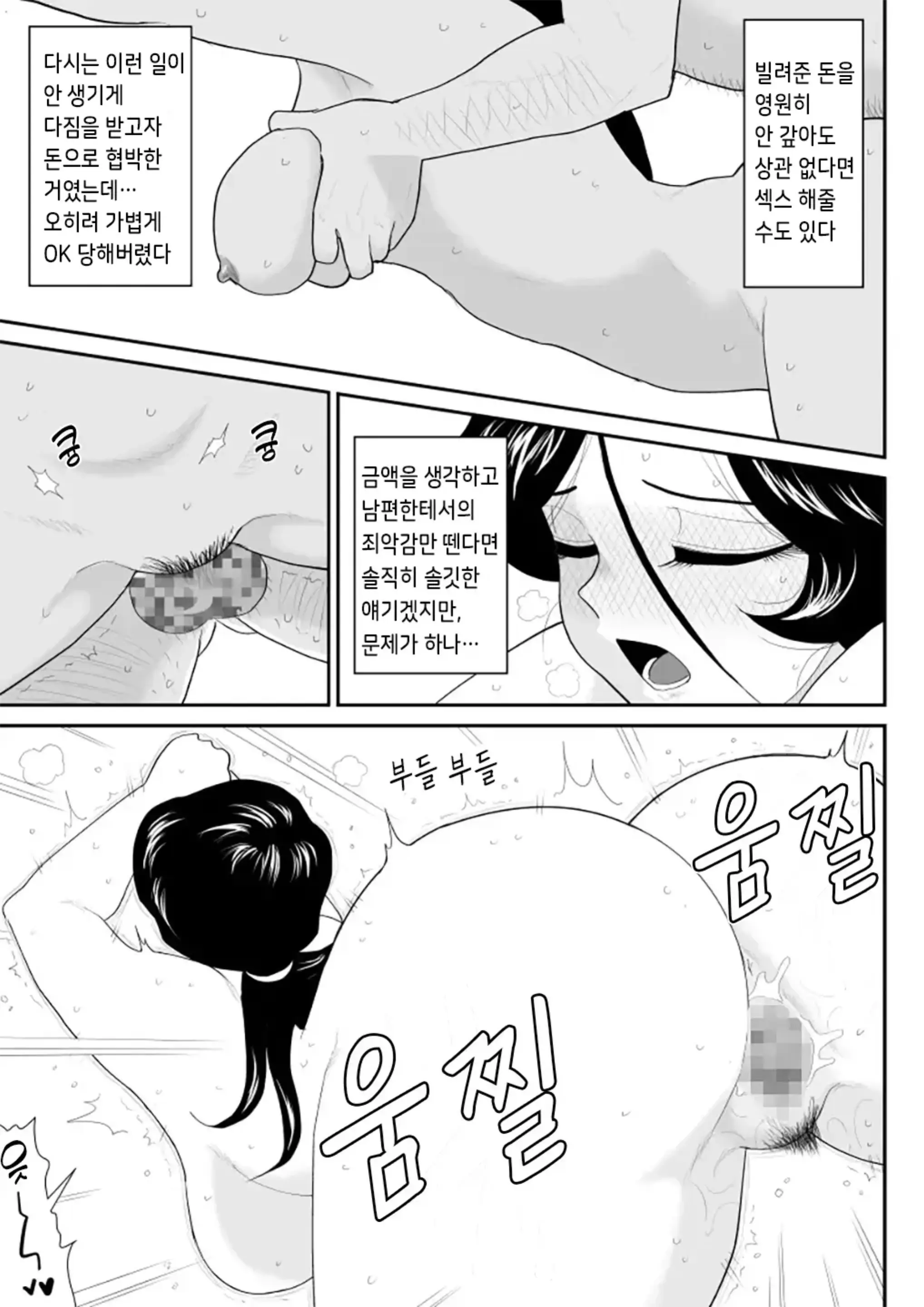 웹툰 이미지 50