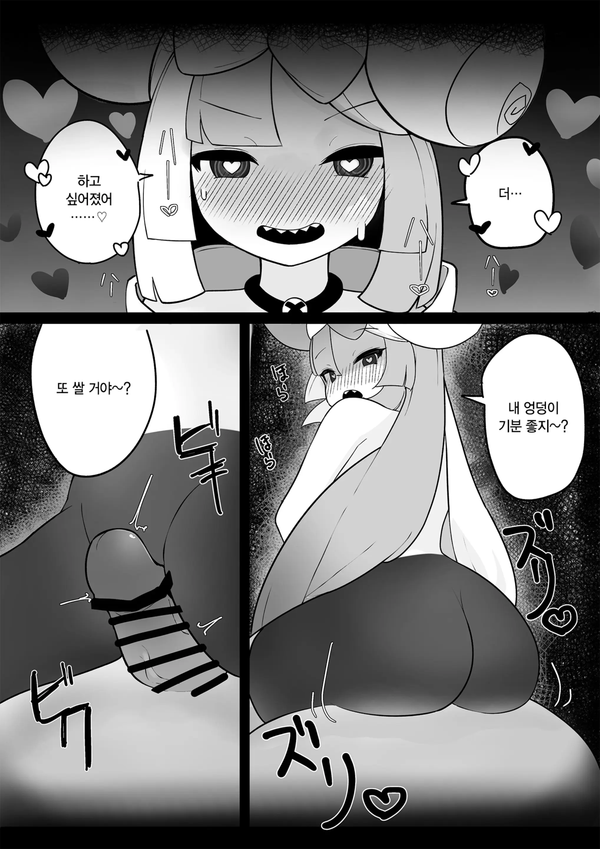웹툰 이미지 14