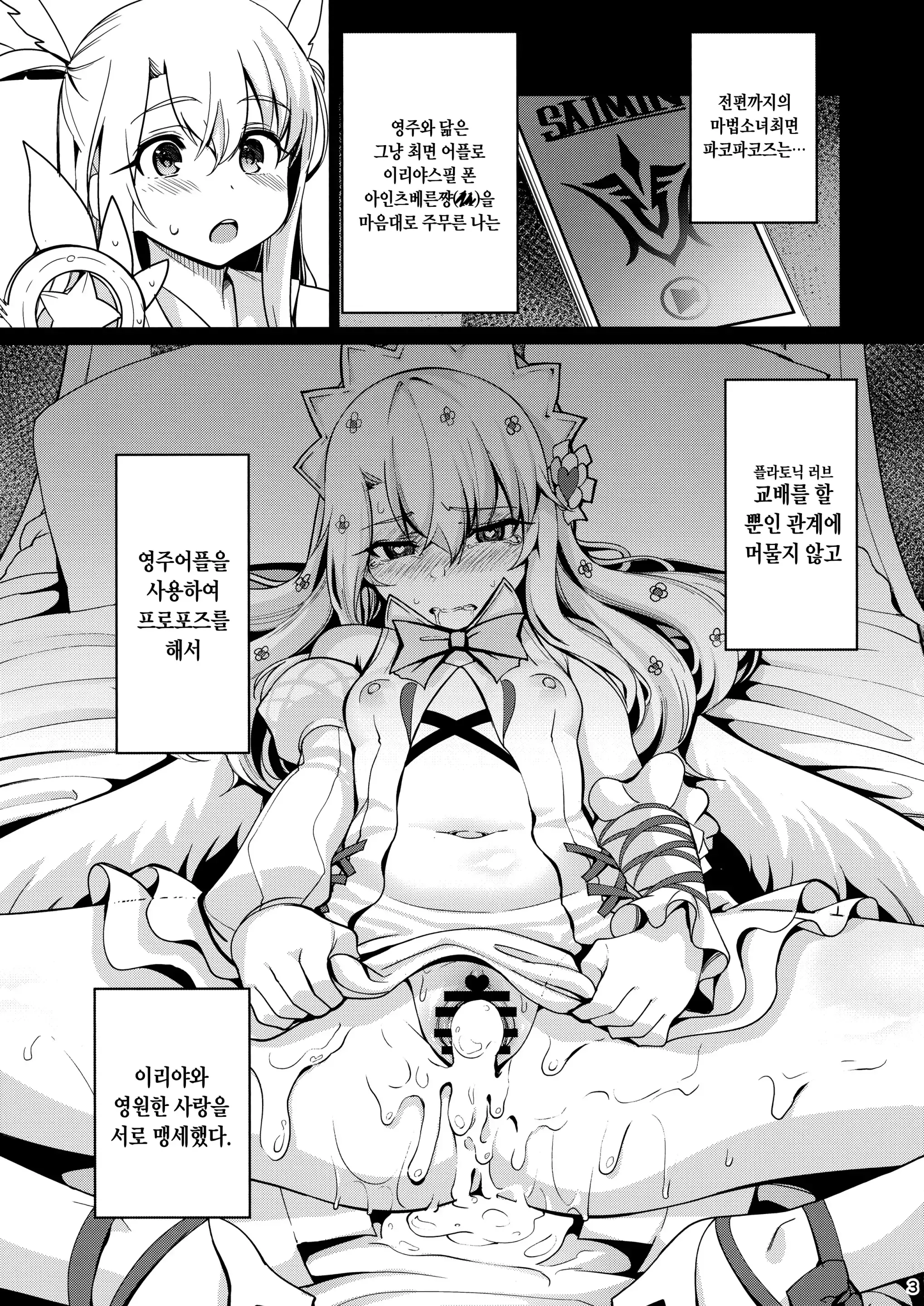 웹툰 이미지 40