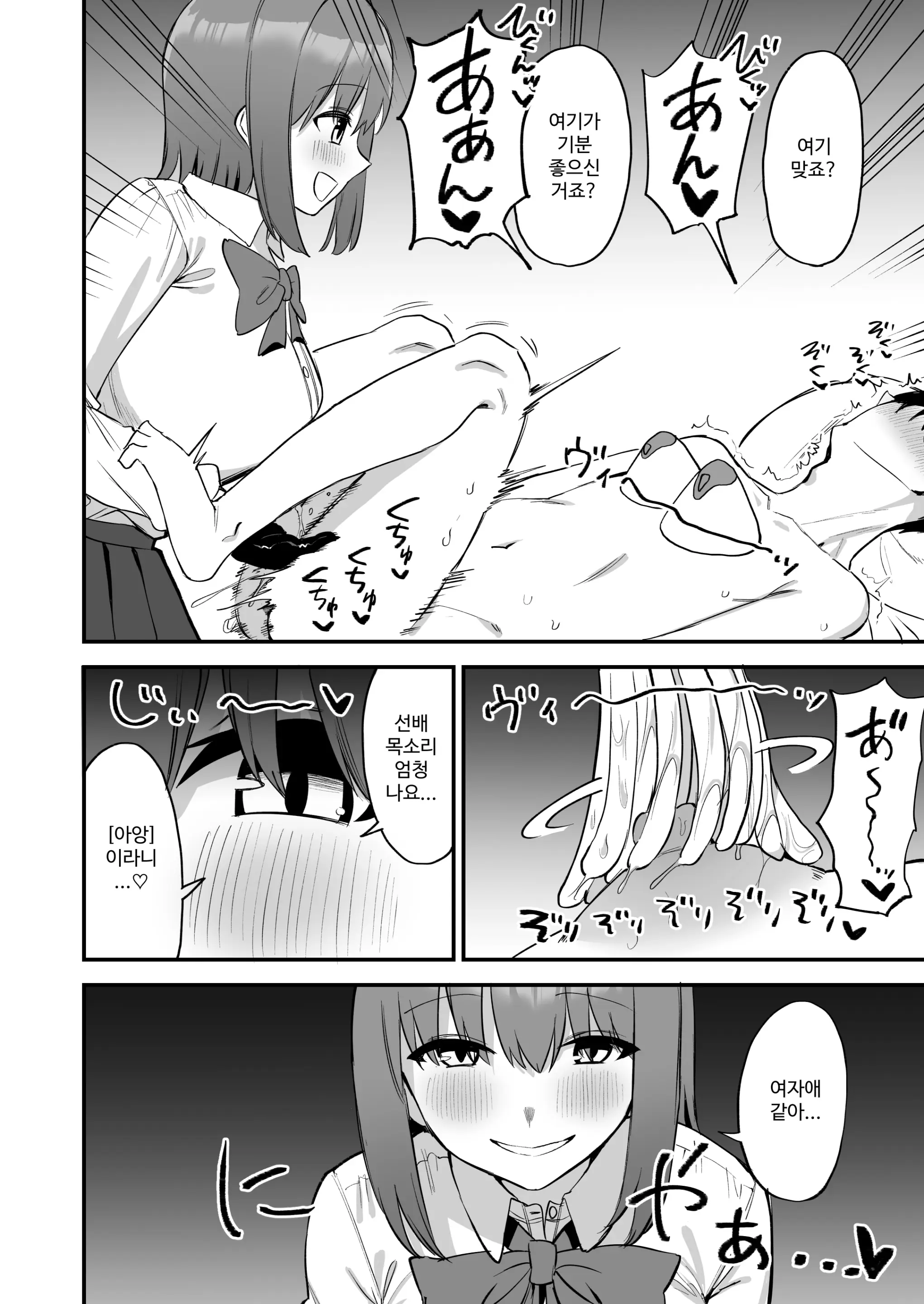 웹툰 이미지 68